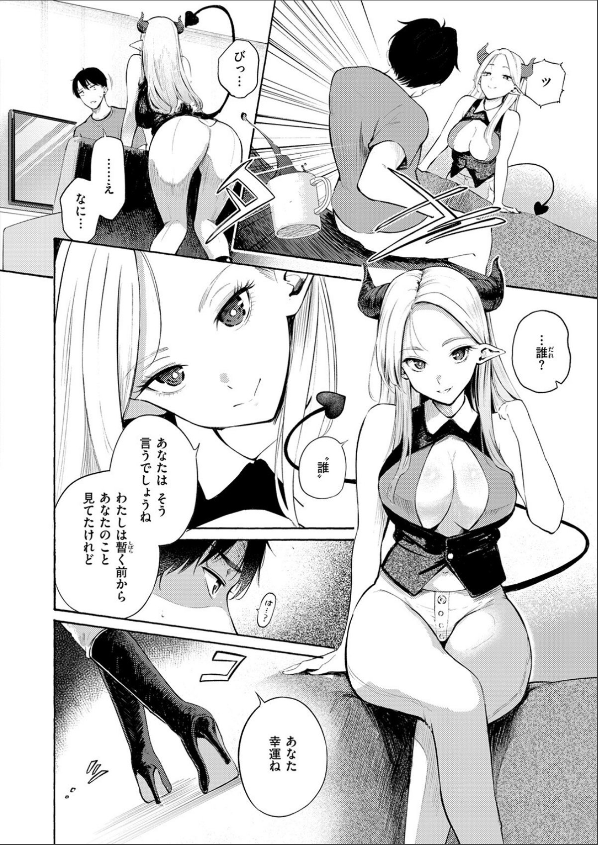 sample 4