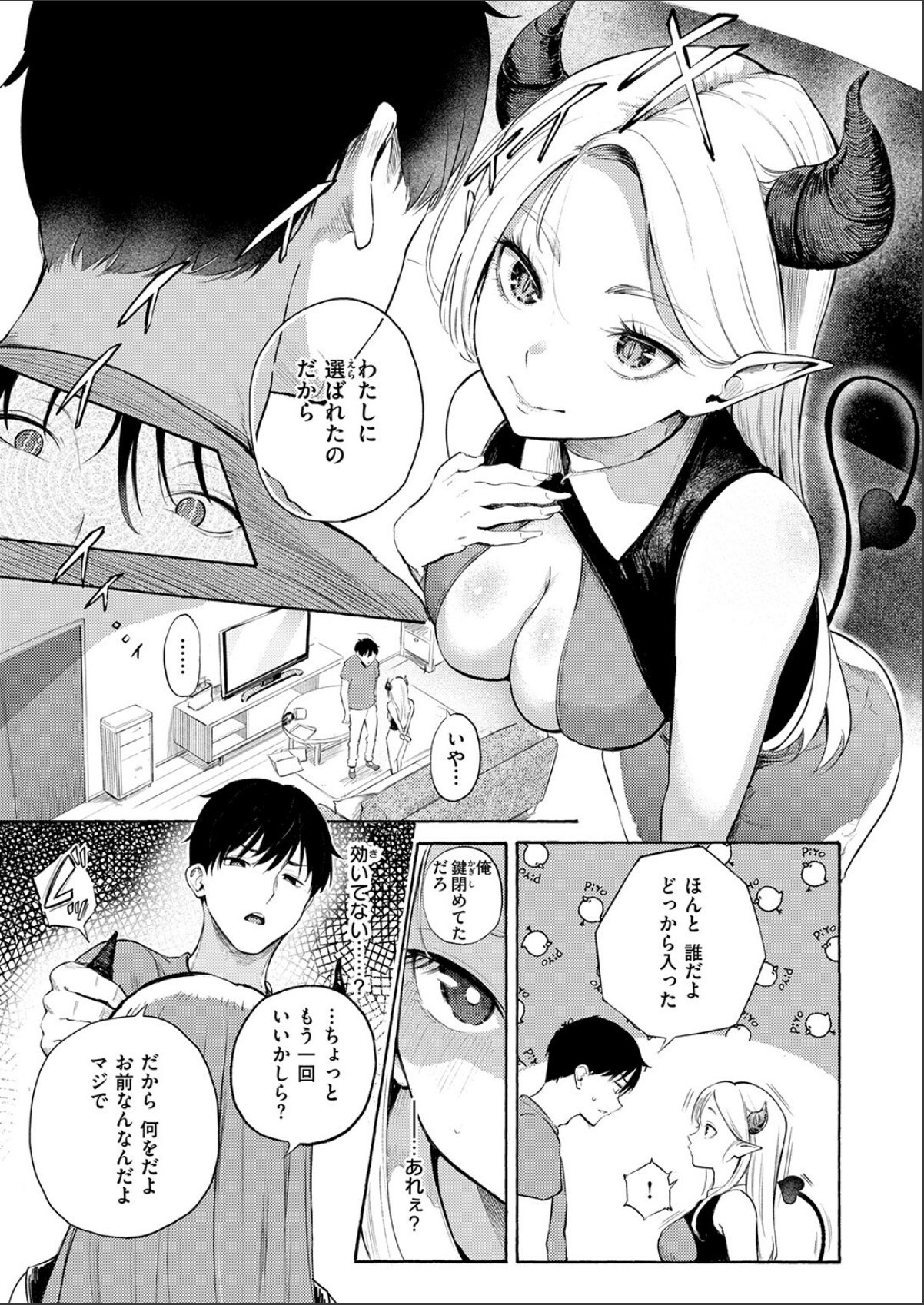 sample 5