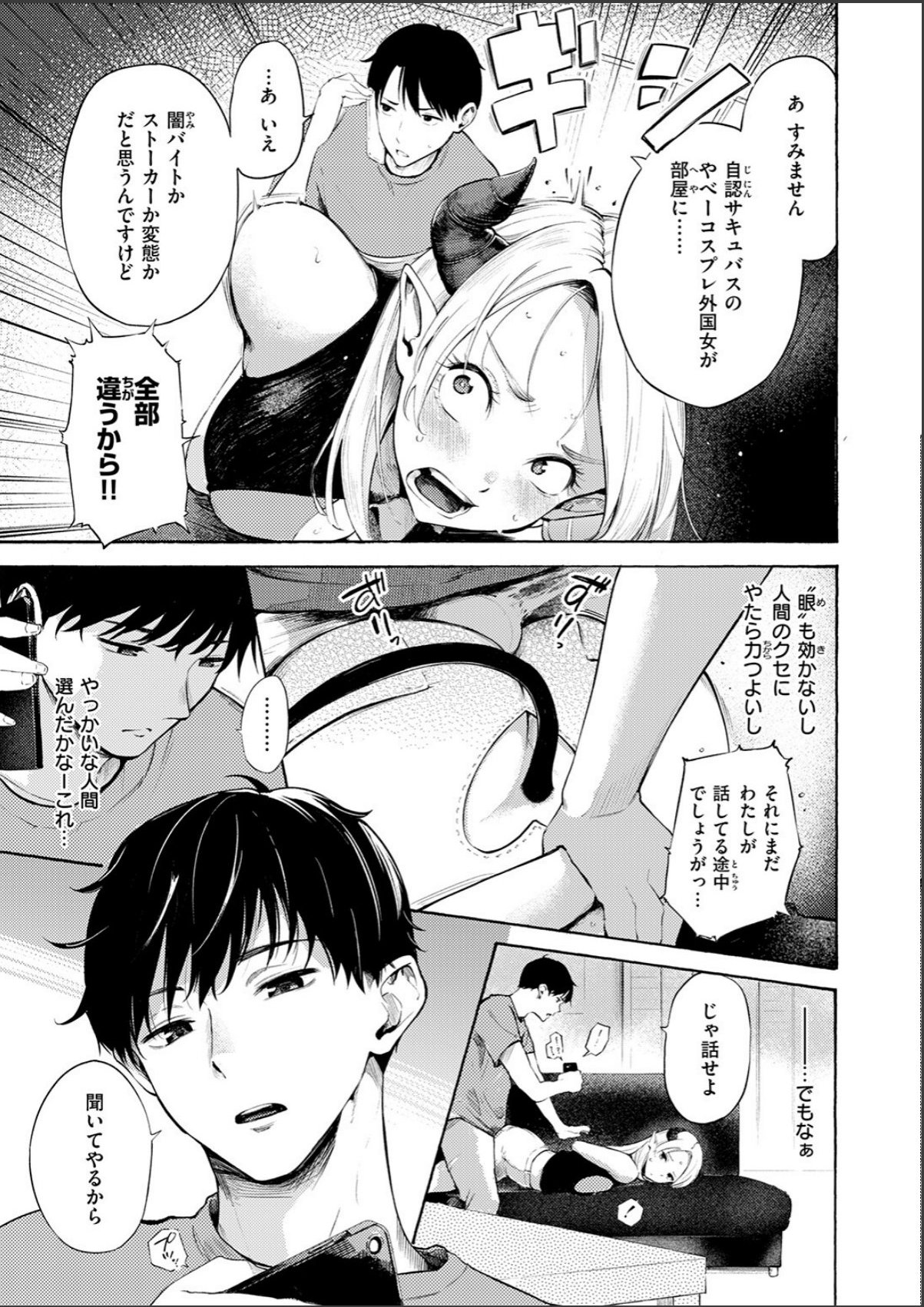 sample 7
