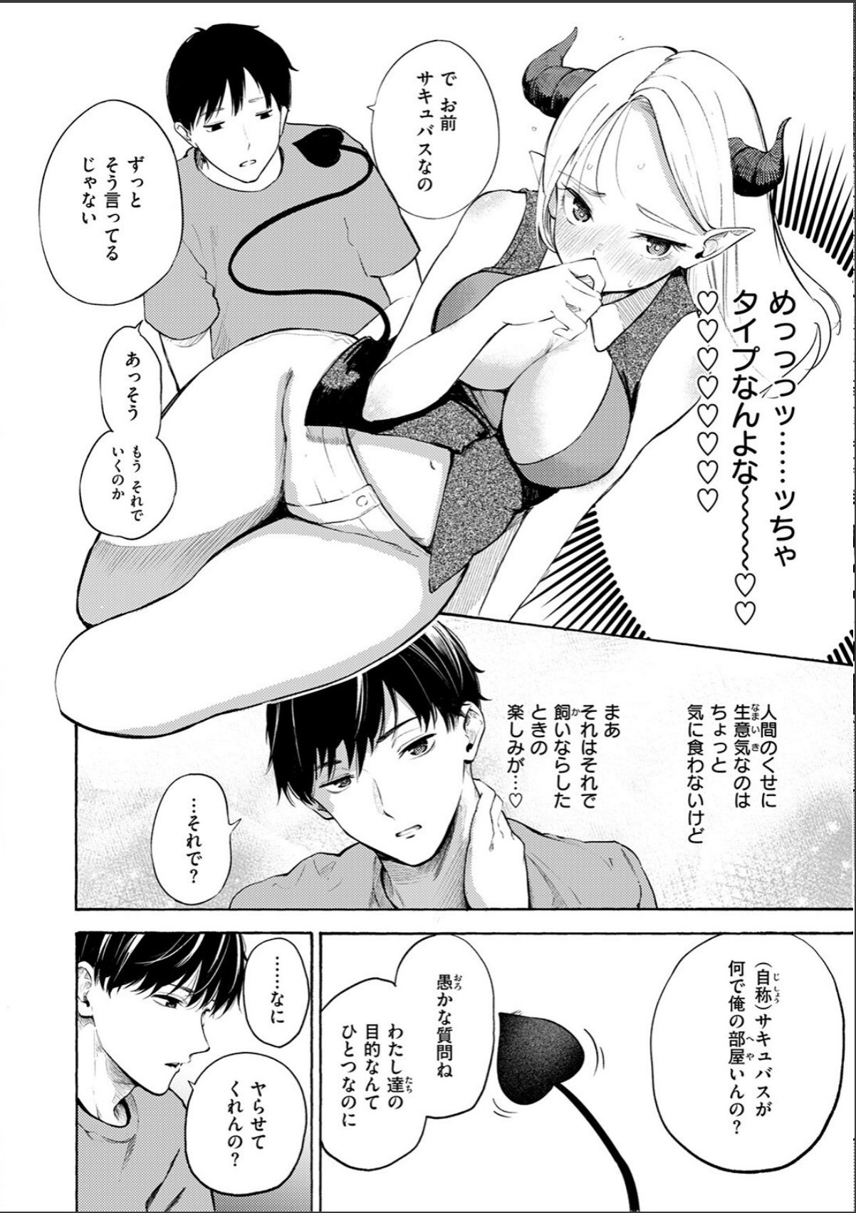 sample 8