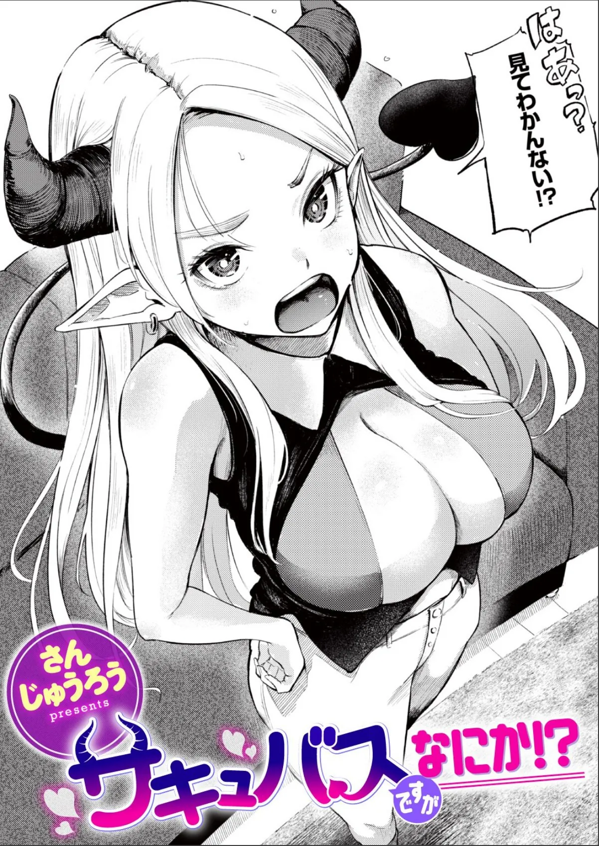 sample 1