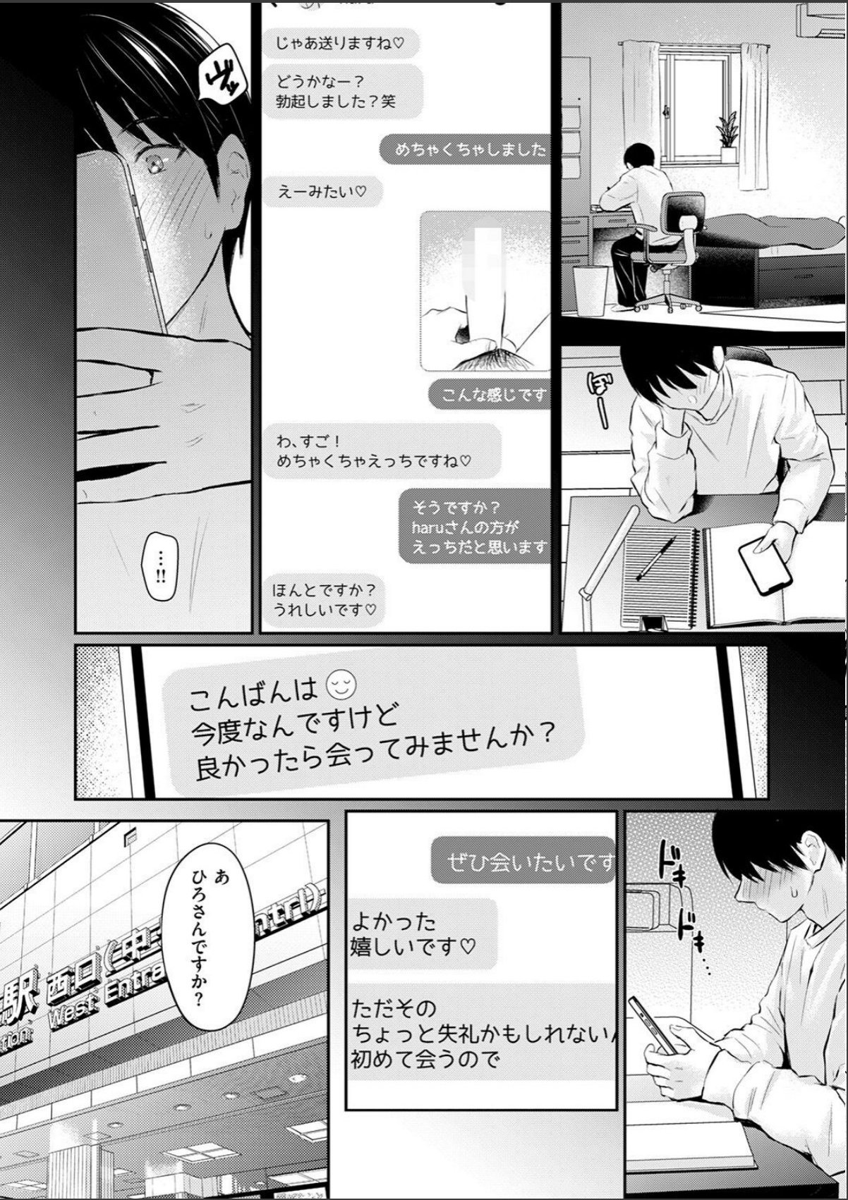 sample 4