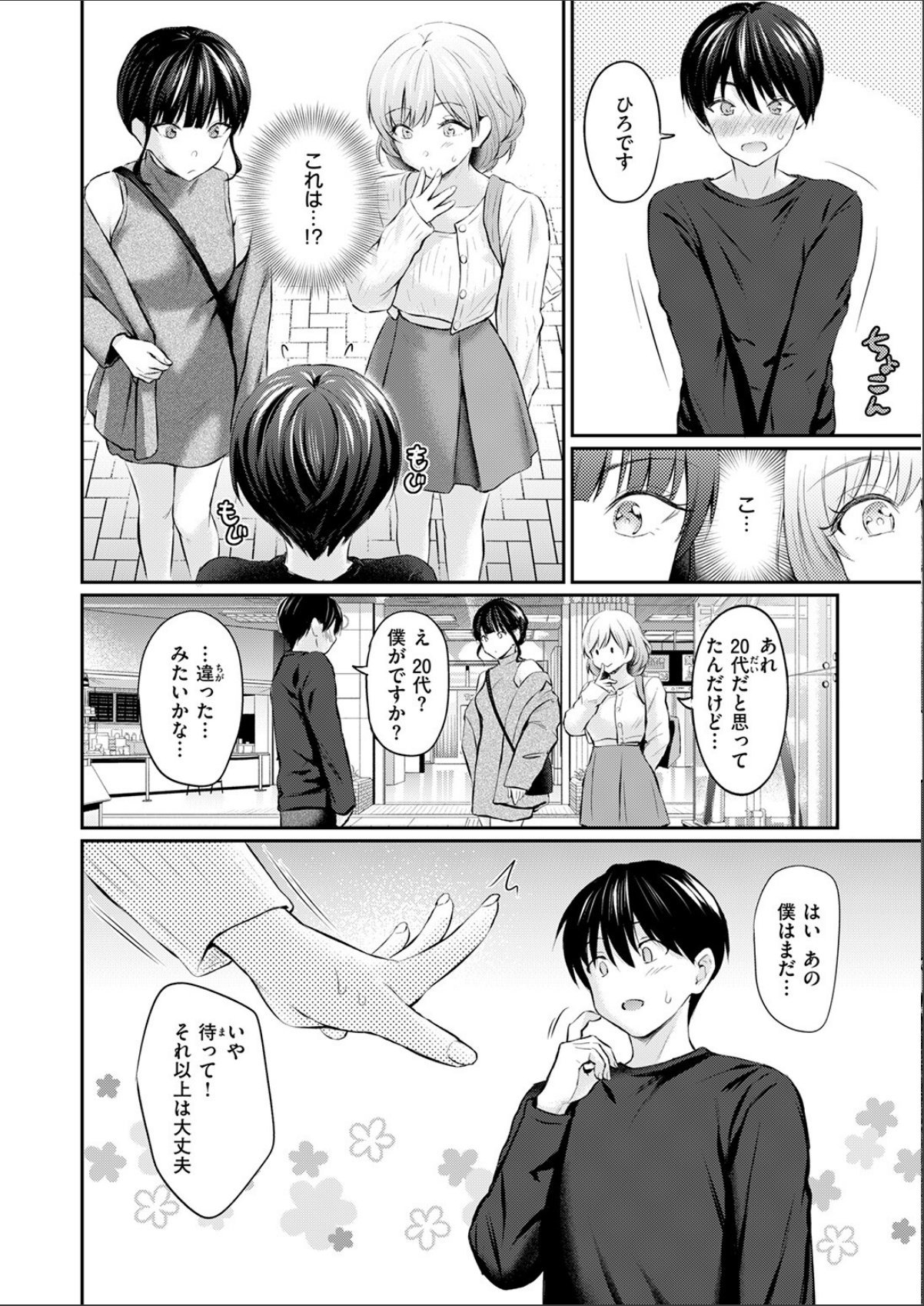 sample 6