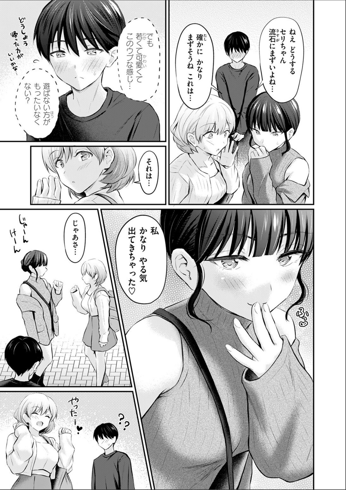 sample 7