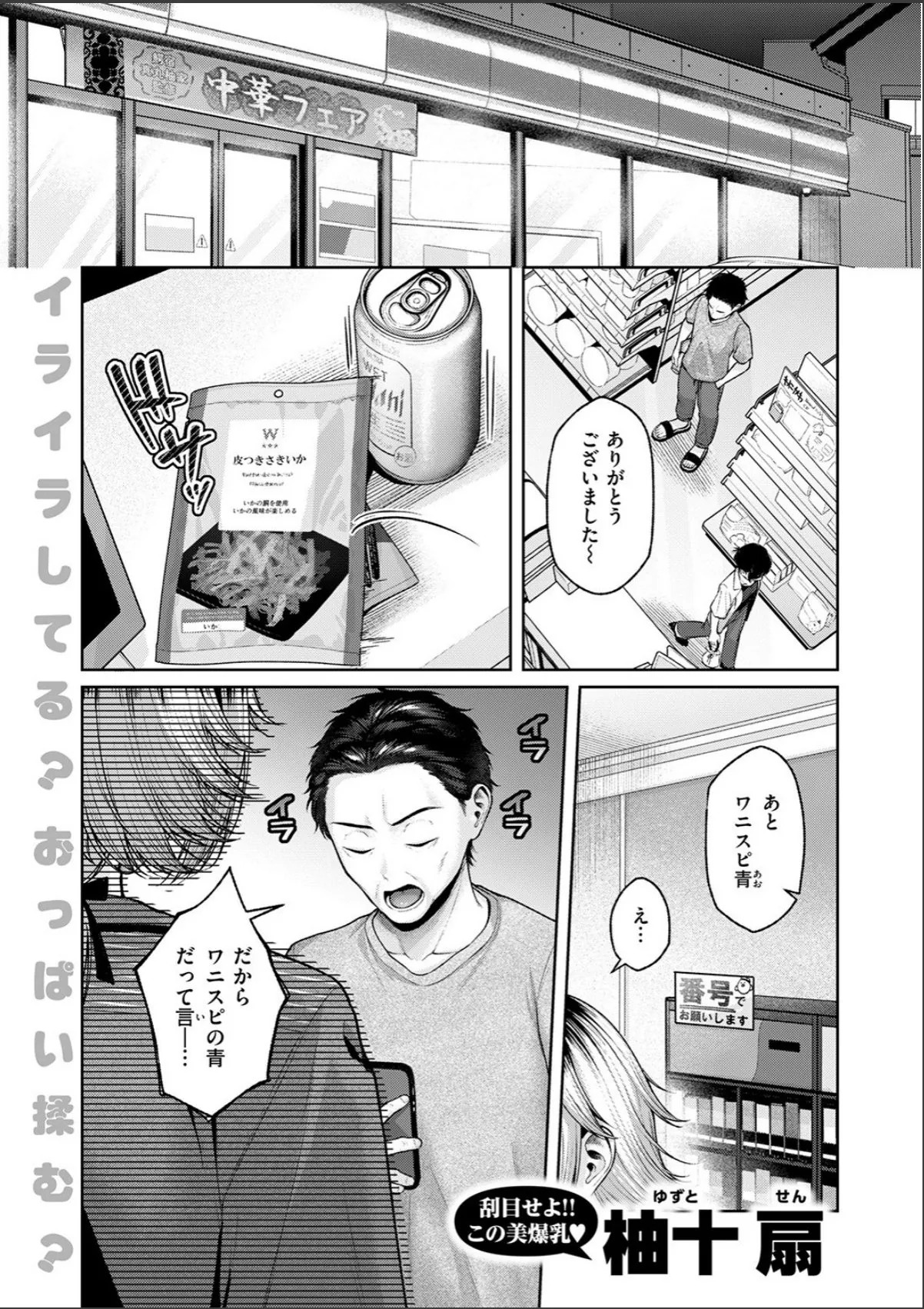 sample 3