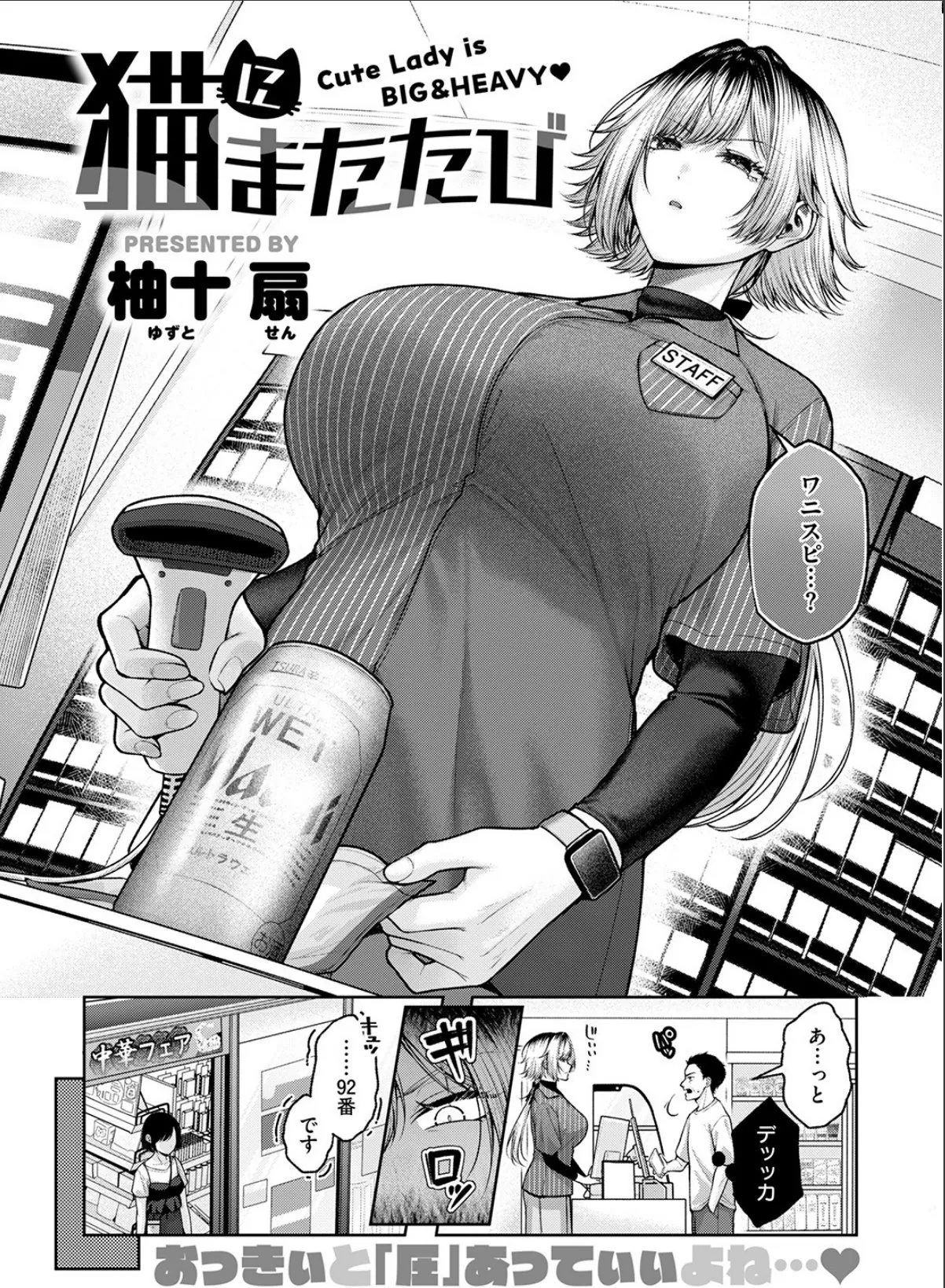 sample 4