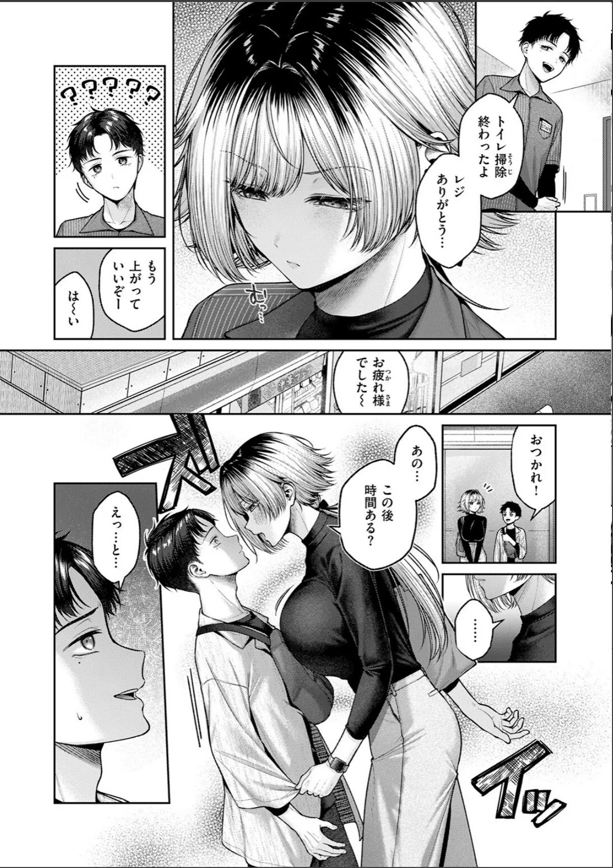 sample 5
