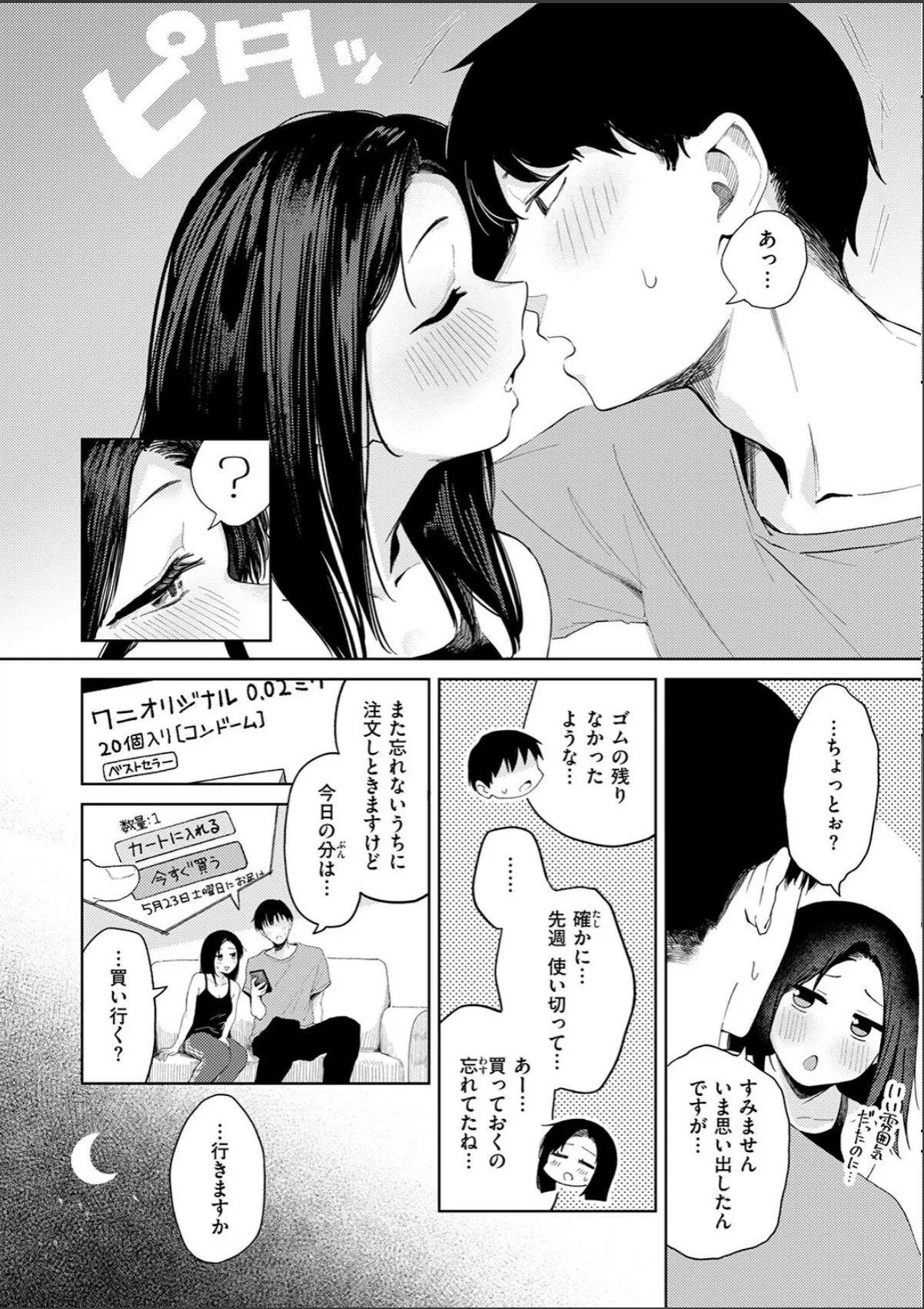 sample 4