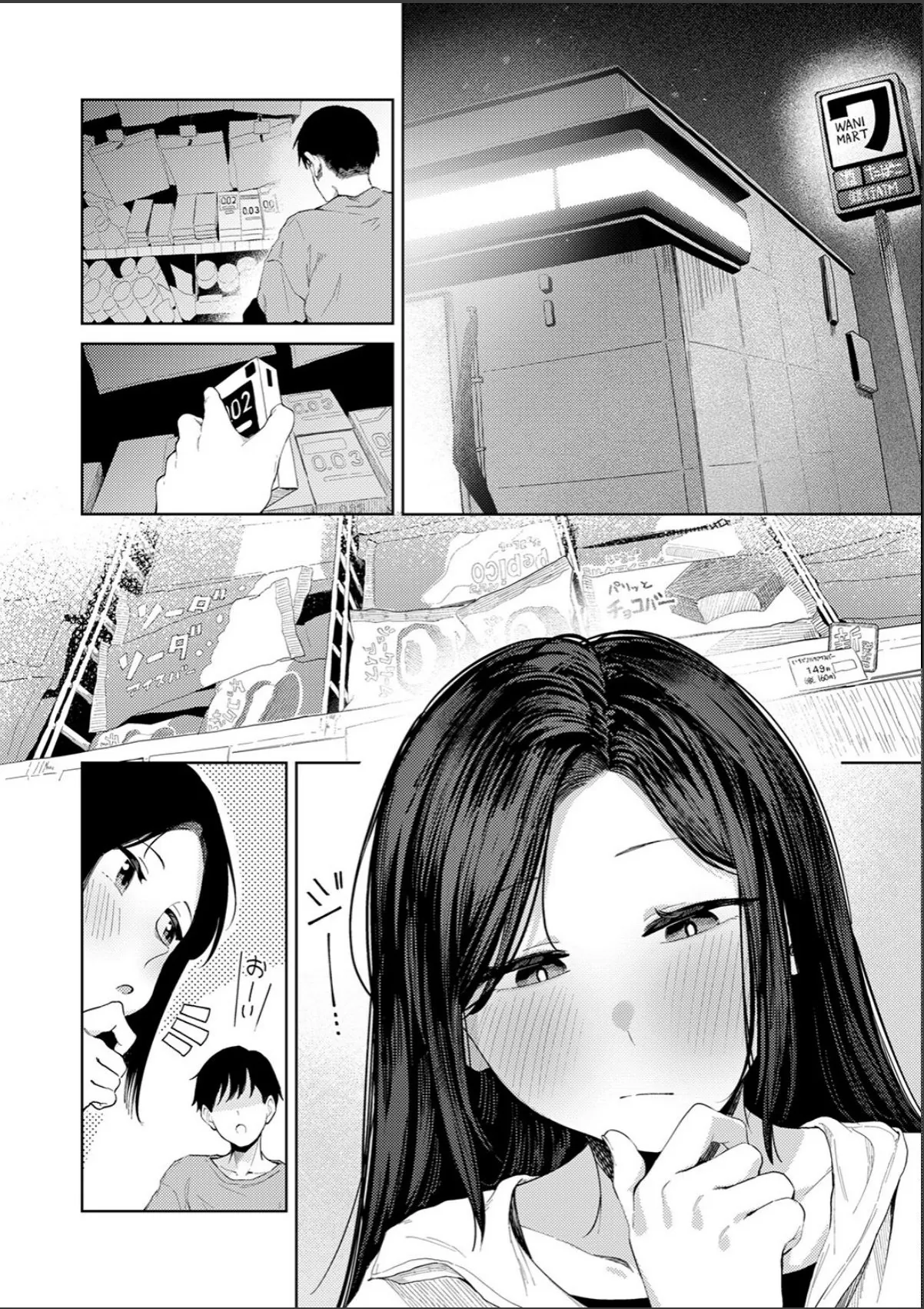 sample 6