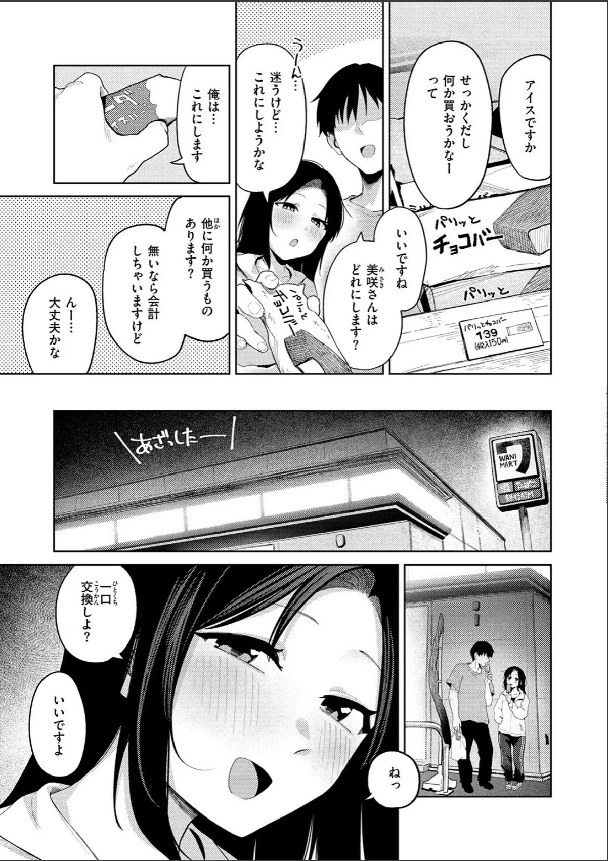 sample 7