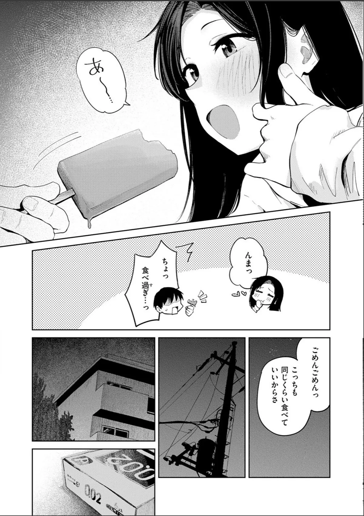 sample 8