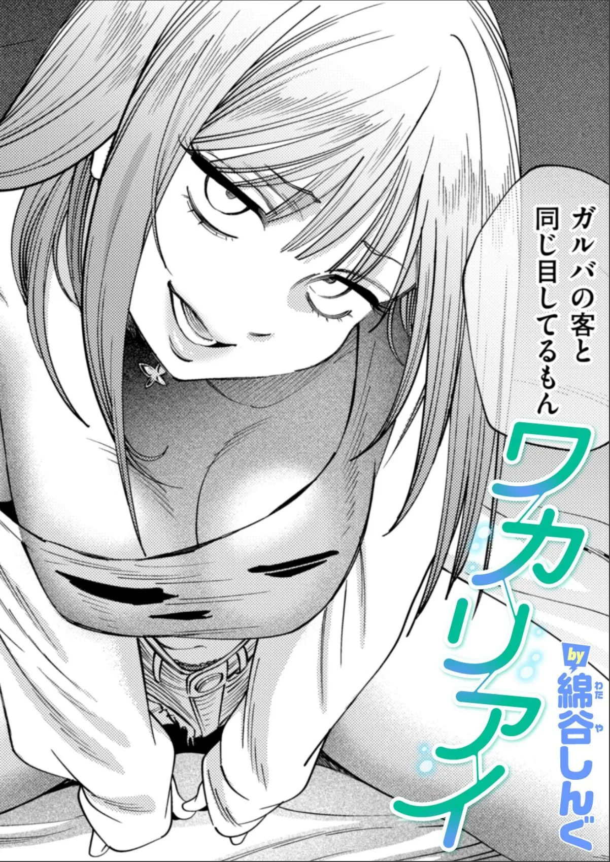 sample 1