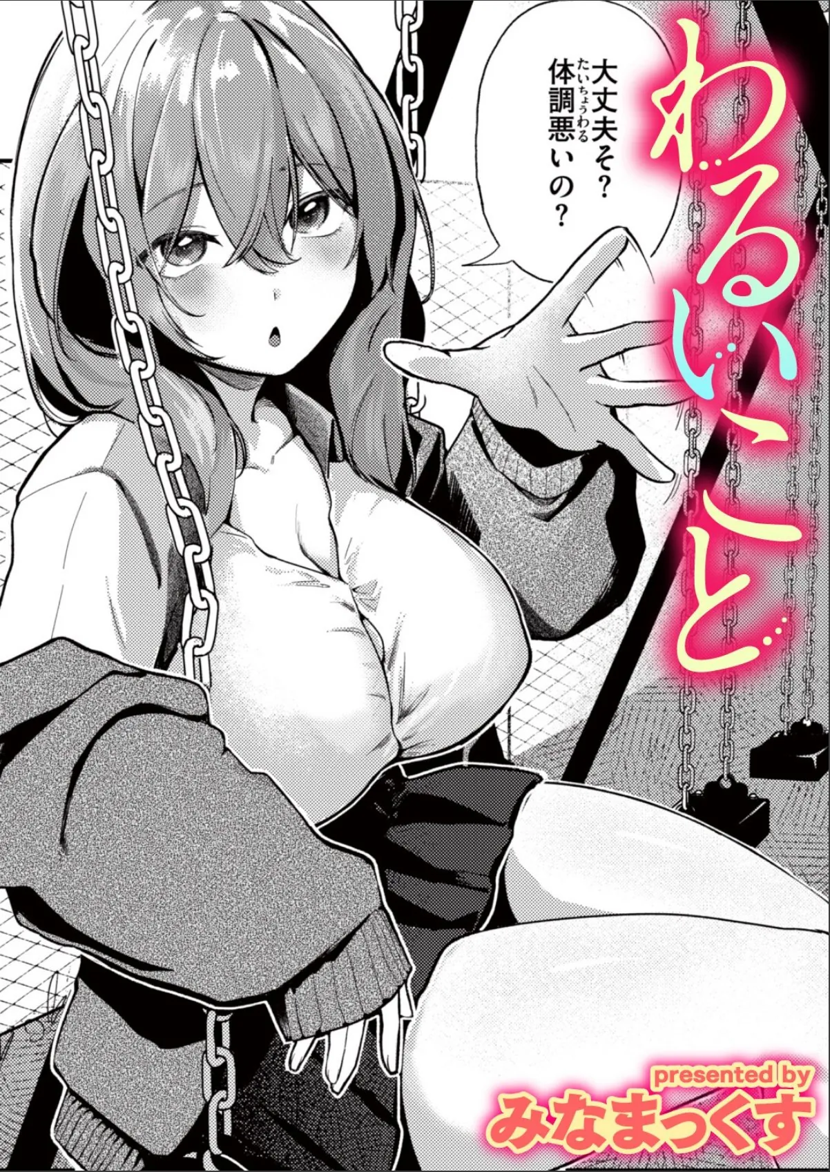 sample 1