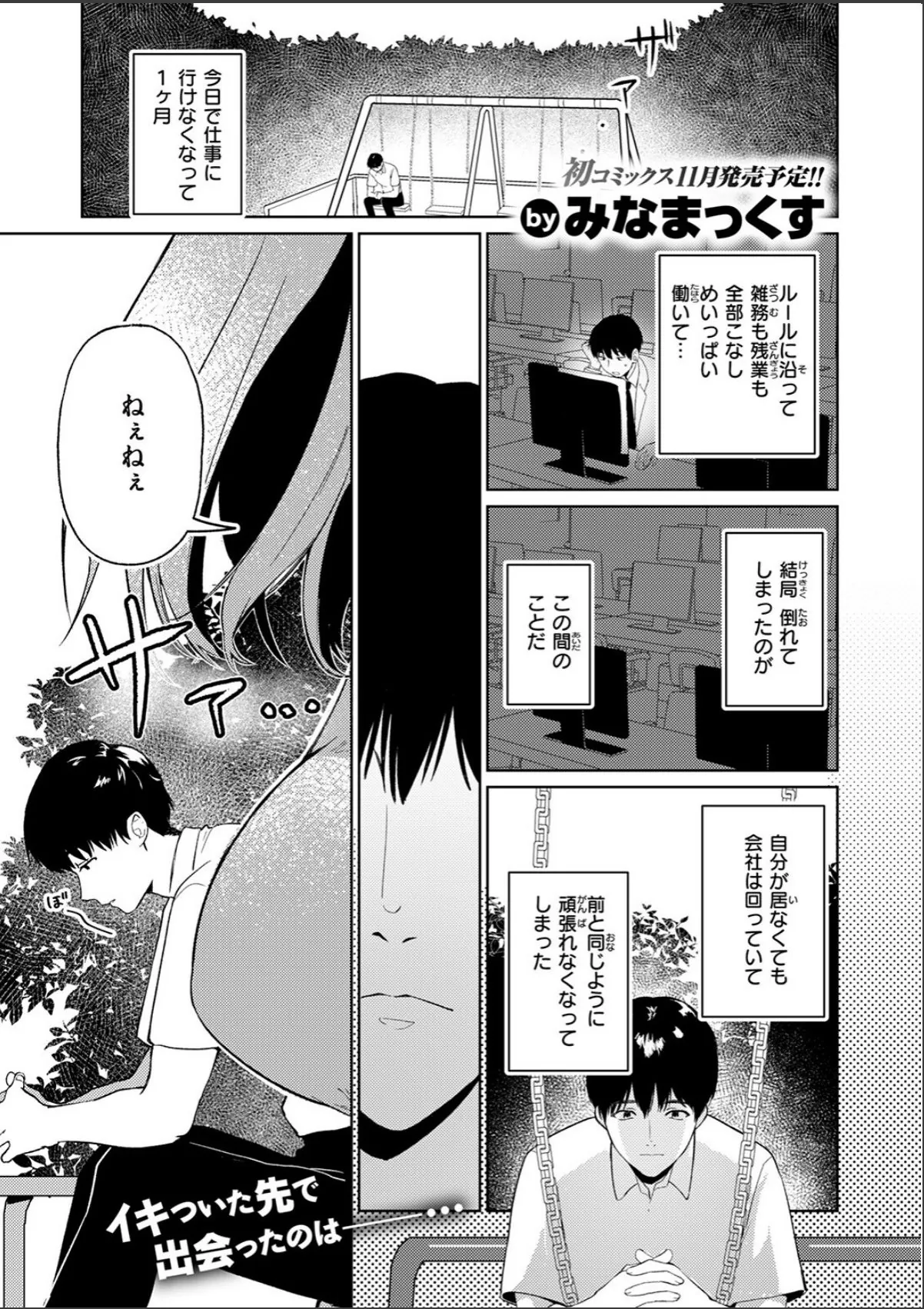 sample 3