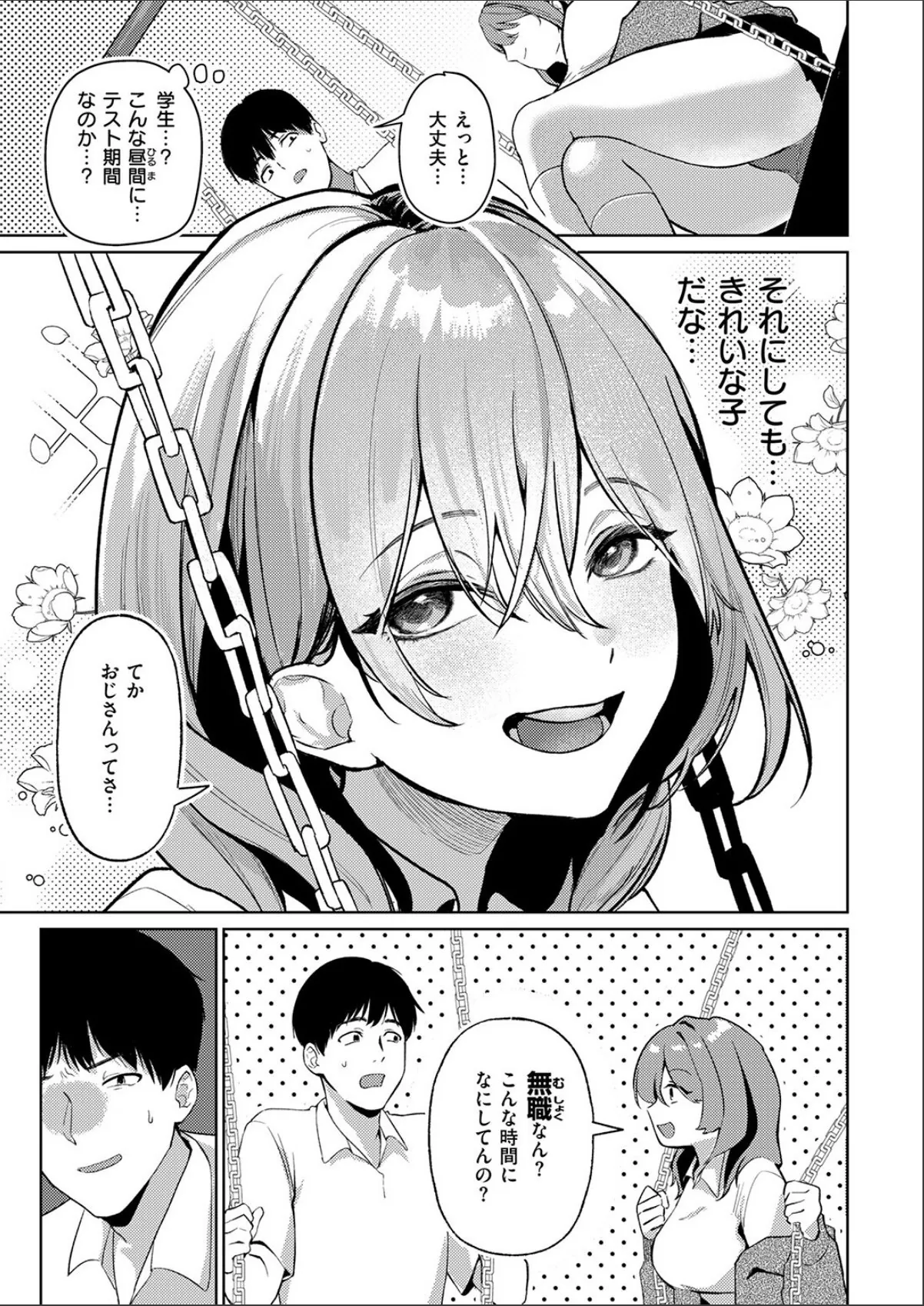 sample 5