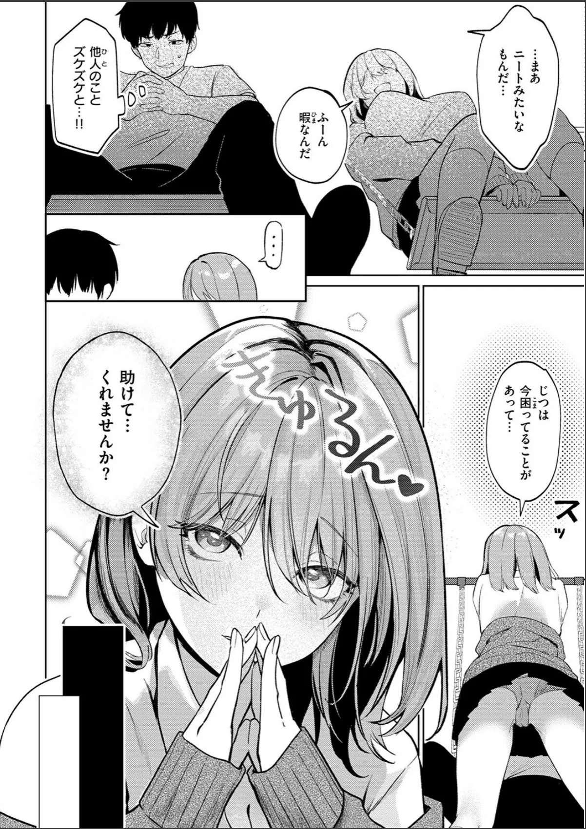 sample 6