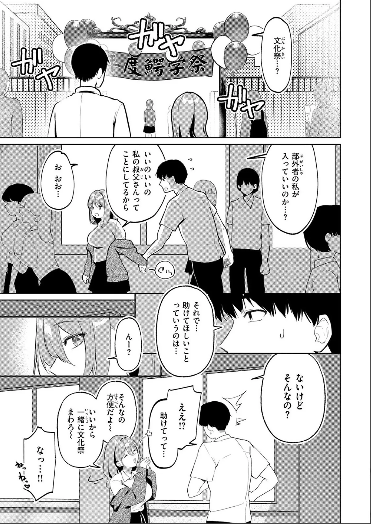 sample 7