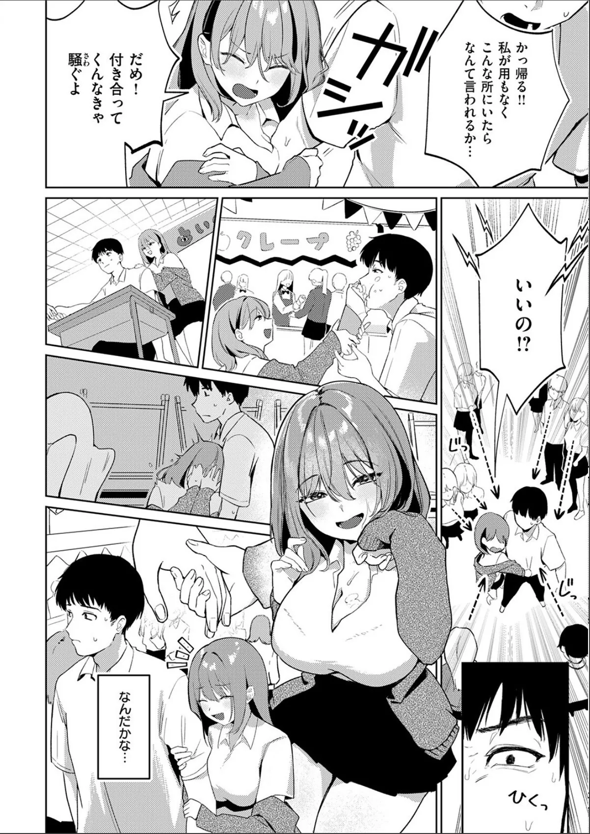 sample 8