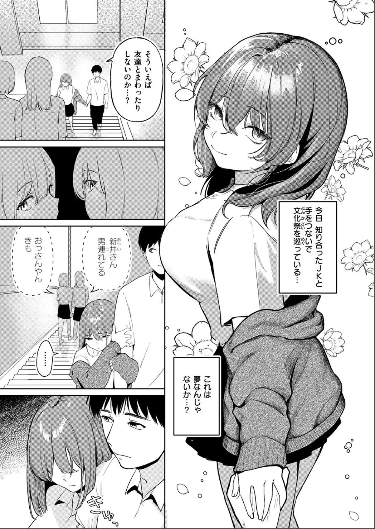 sample 9