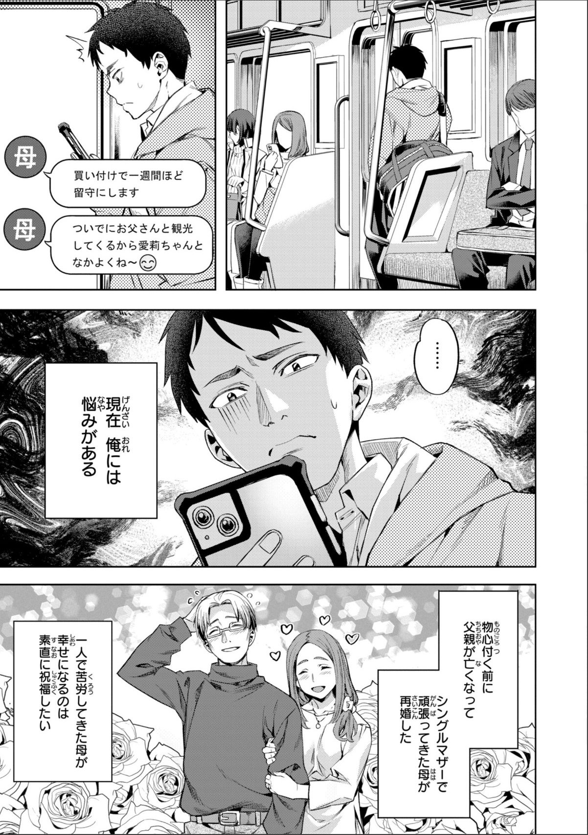 sample 11