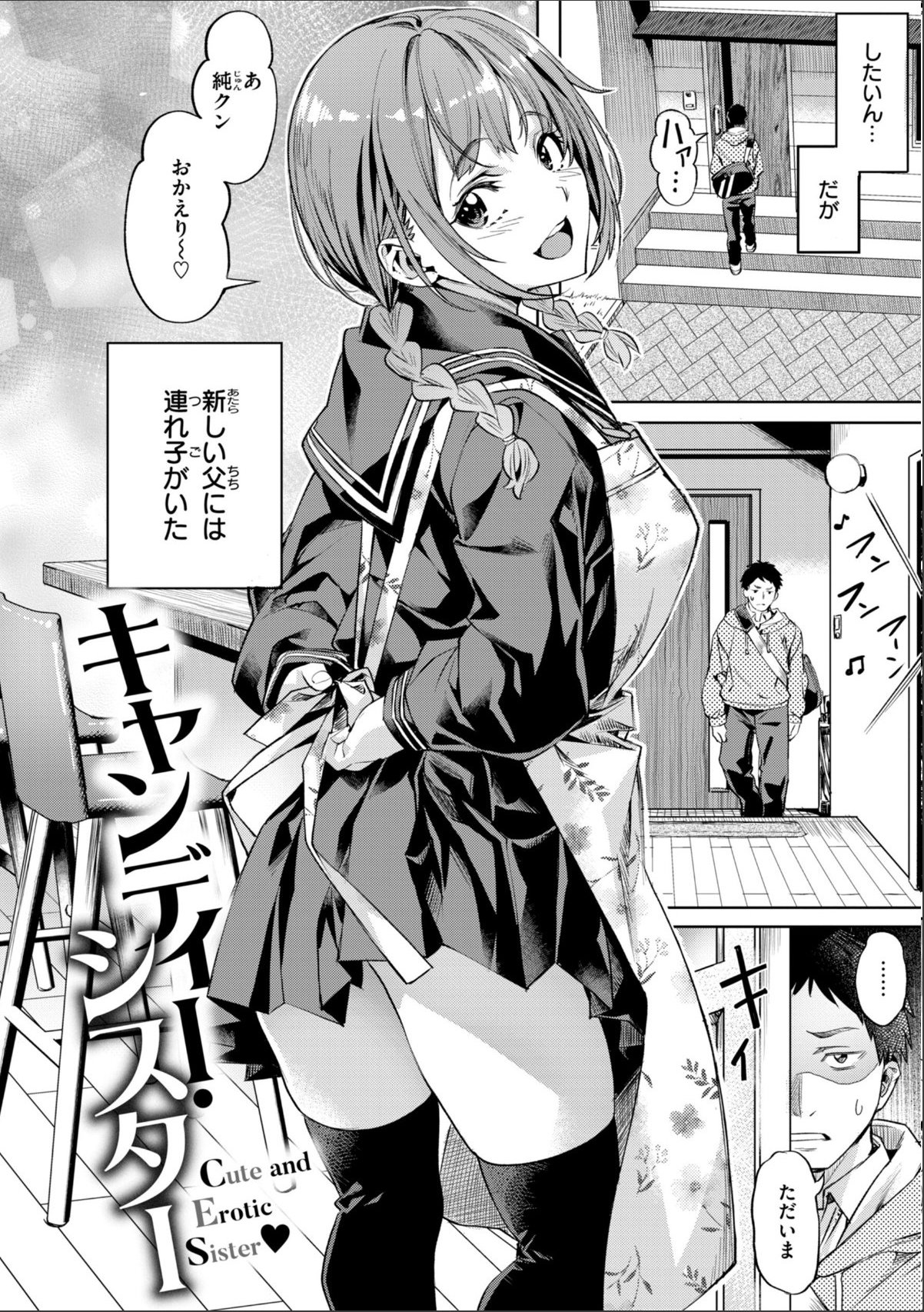 sample 12