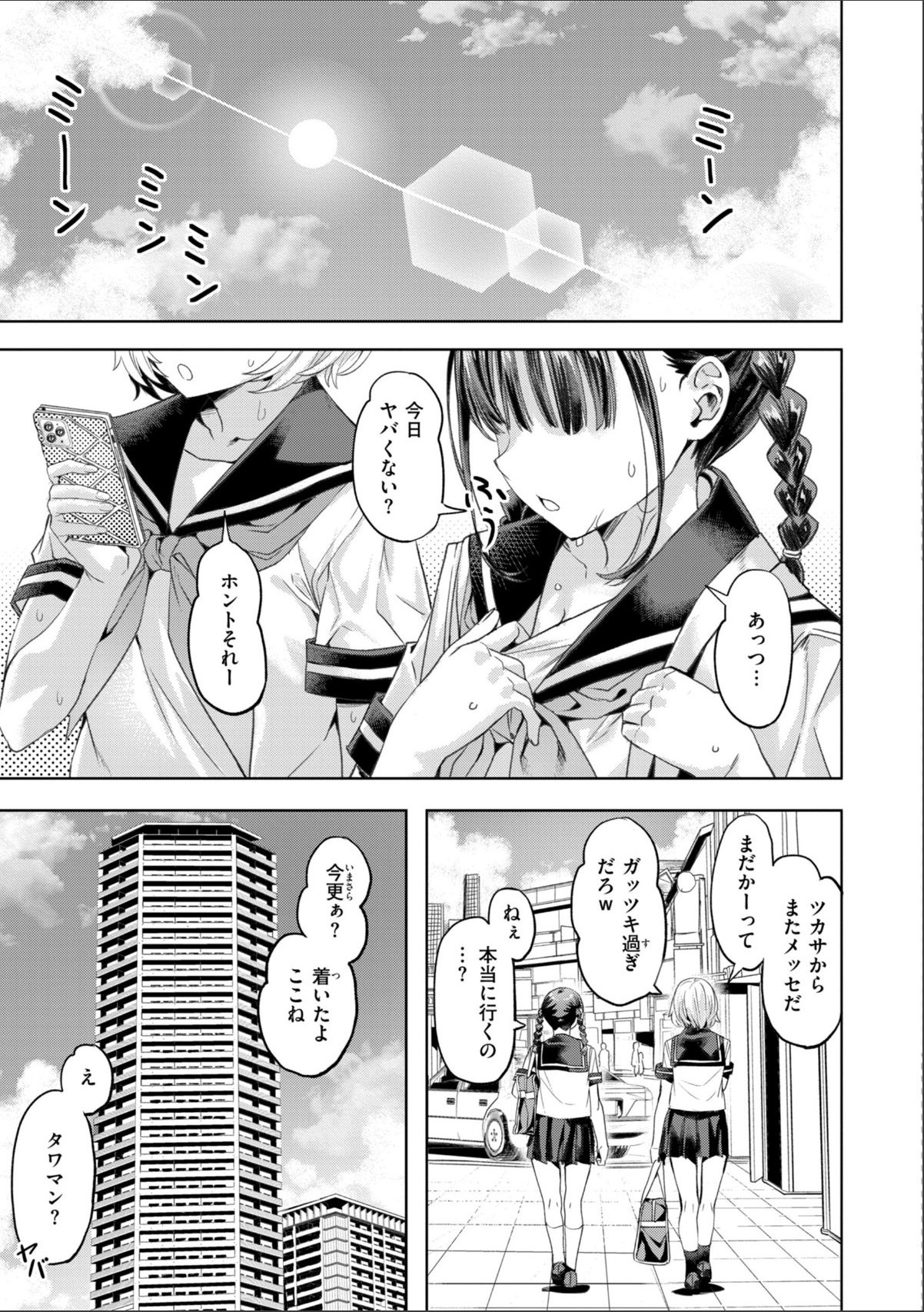 sample 3