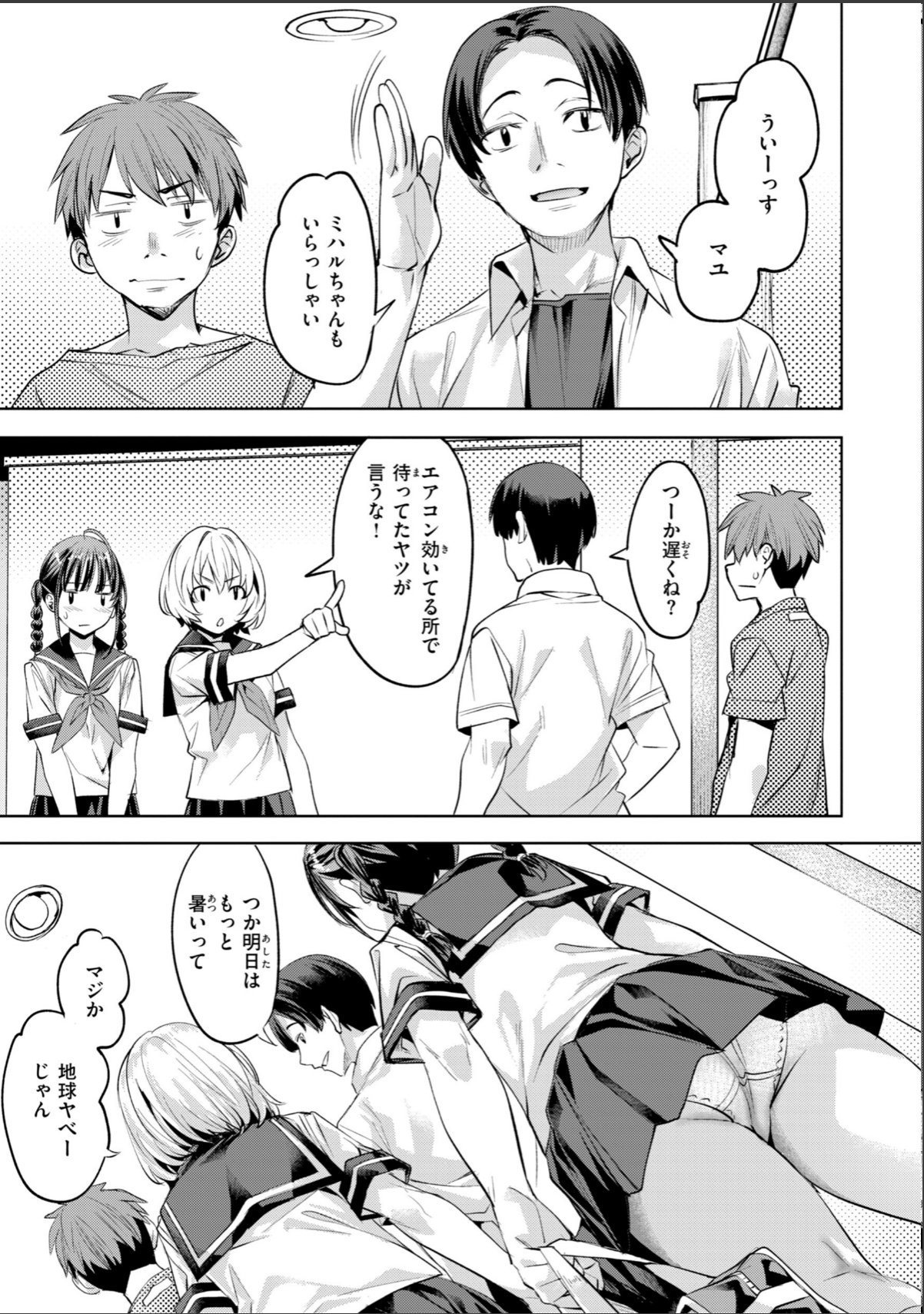 sample 5