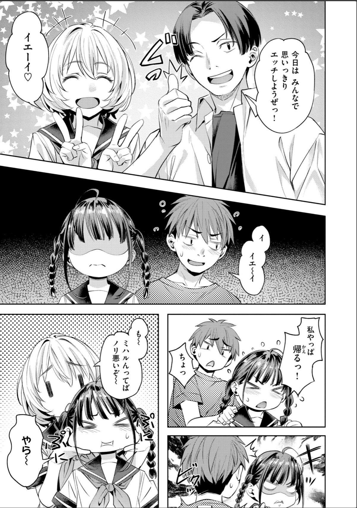 sample 7