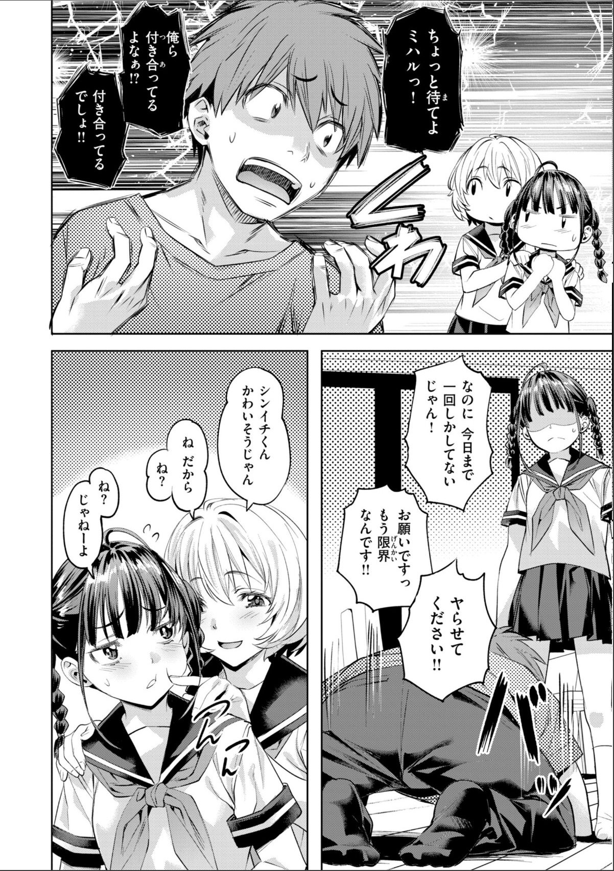 sample 8