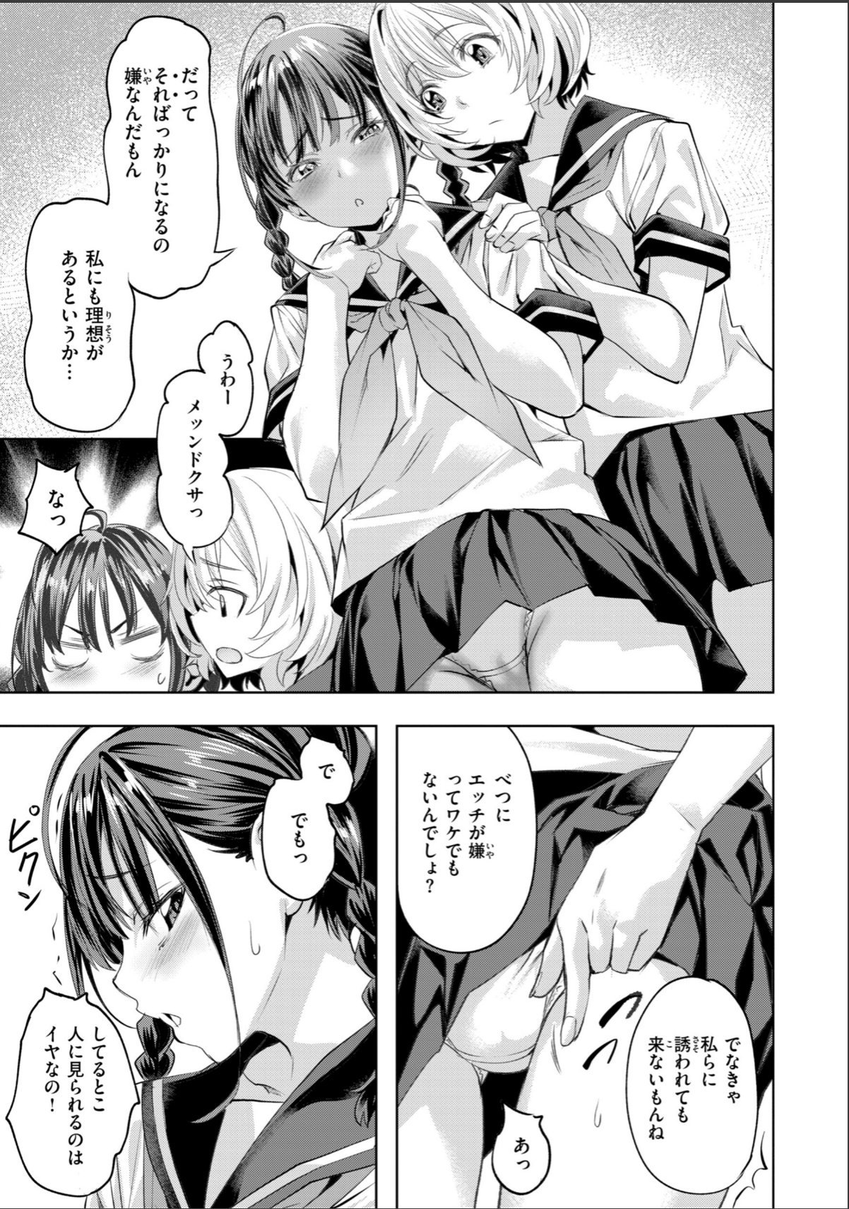 sample 9