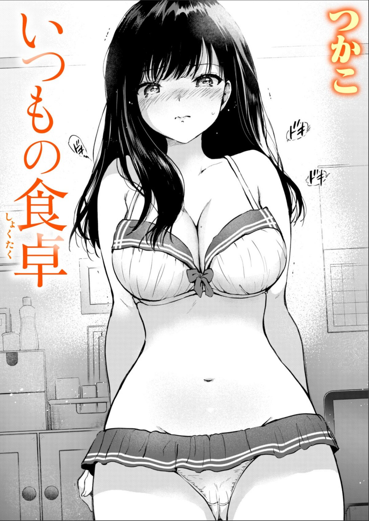 sample 1
