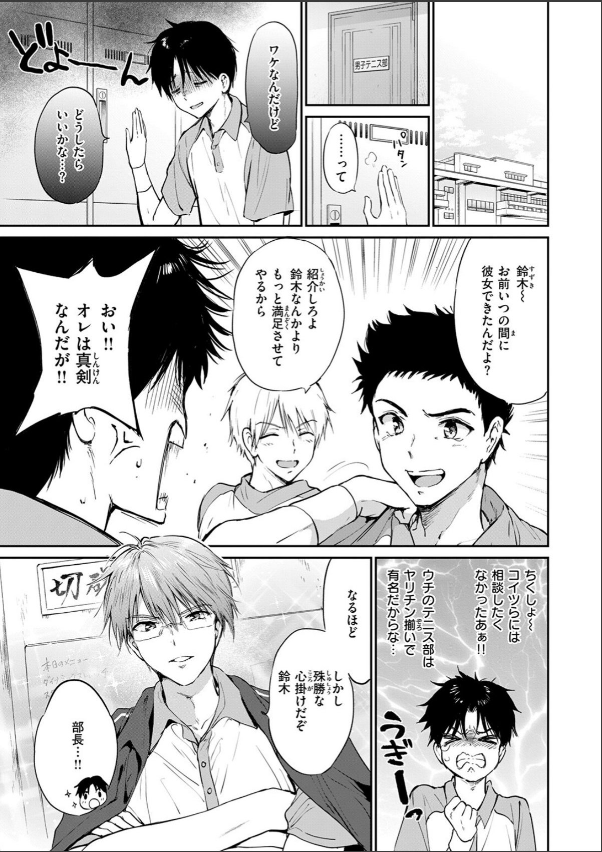 sample 5