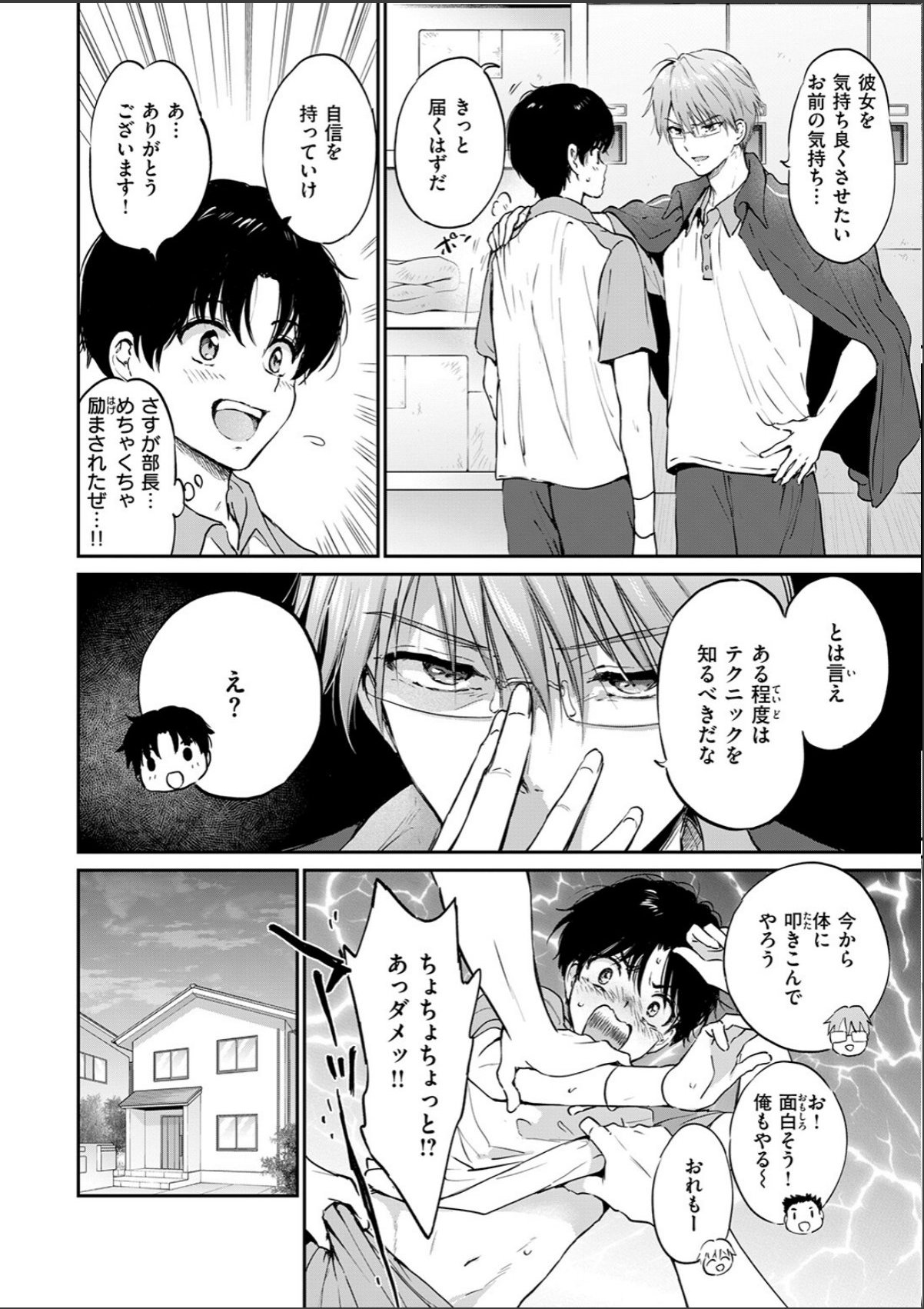 sample 6