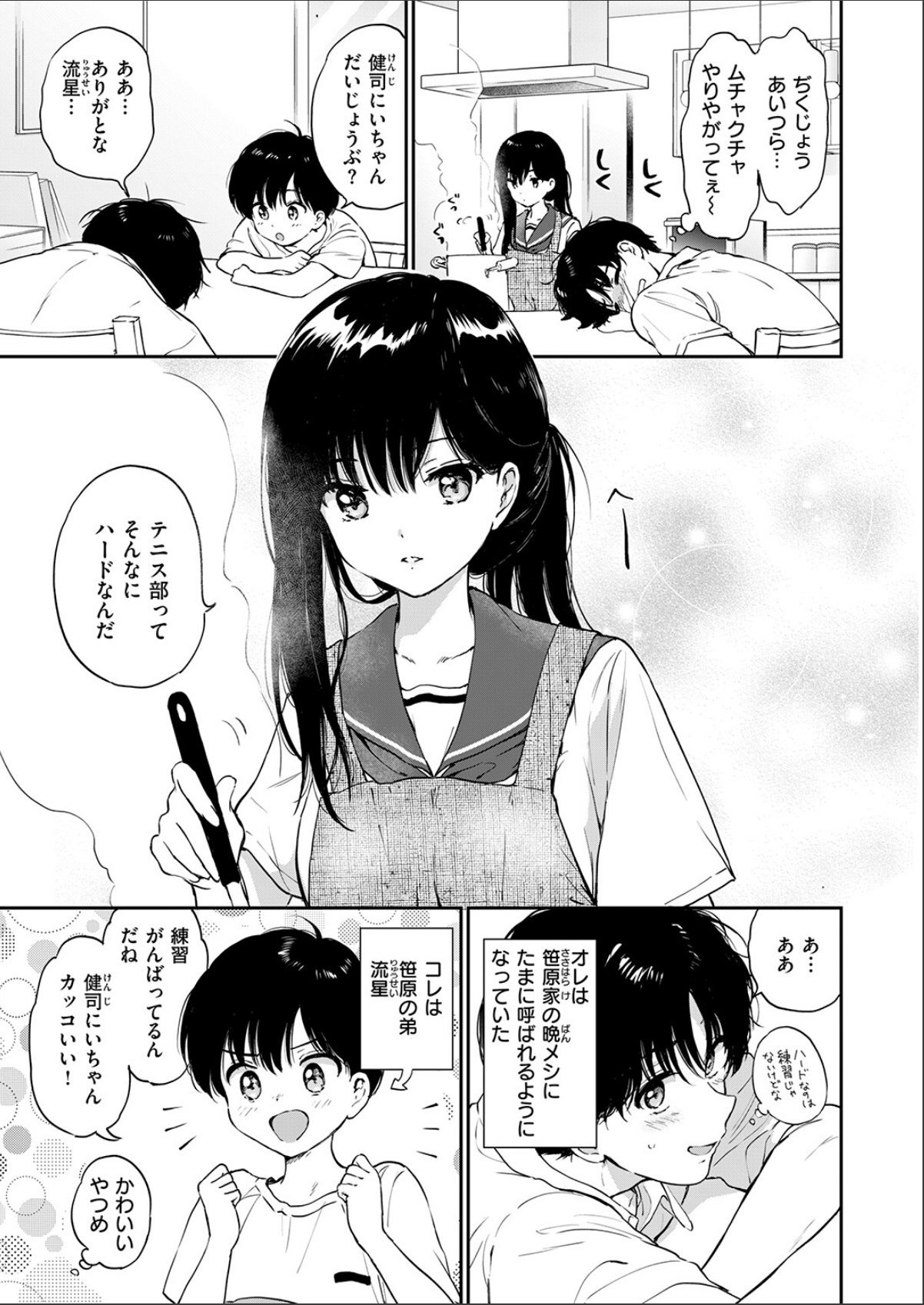 sample 7