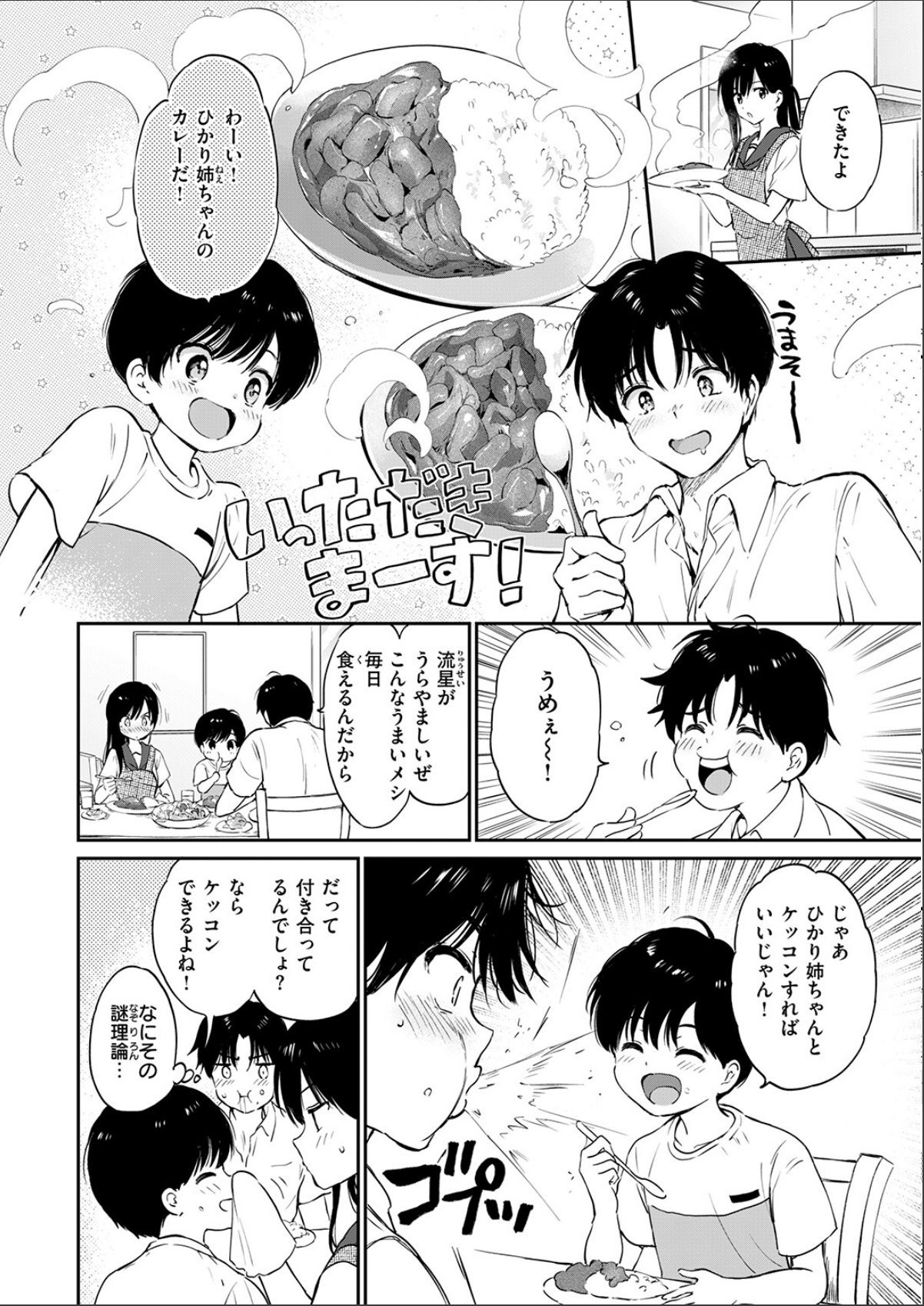 sample 8