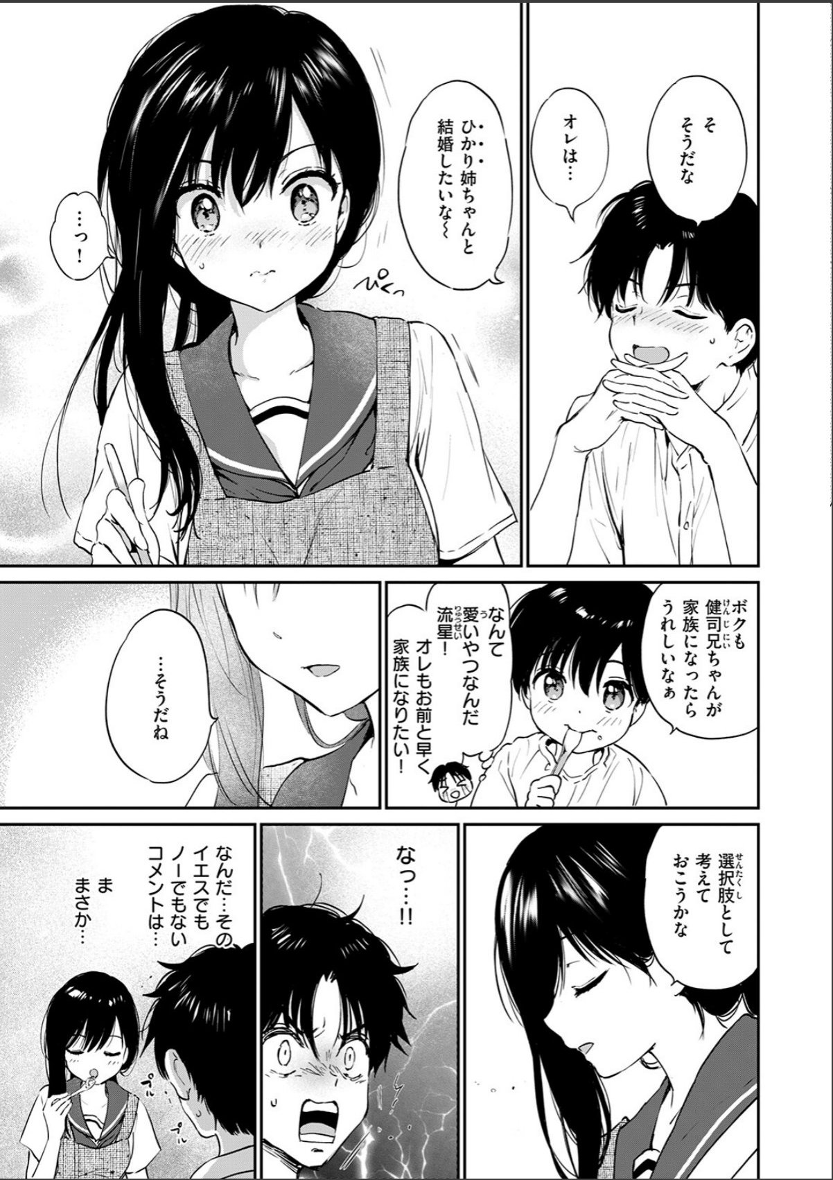 sample 9
