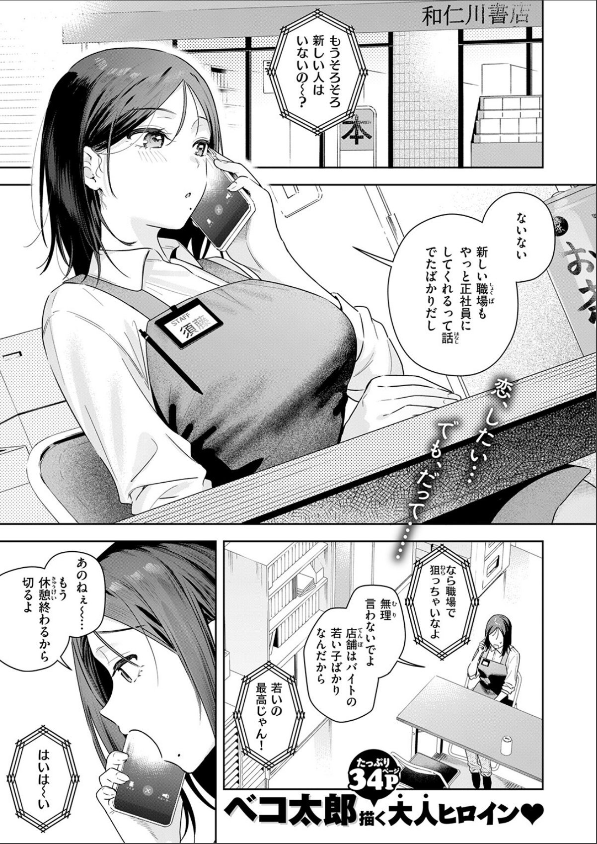sample 3