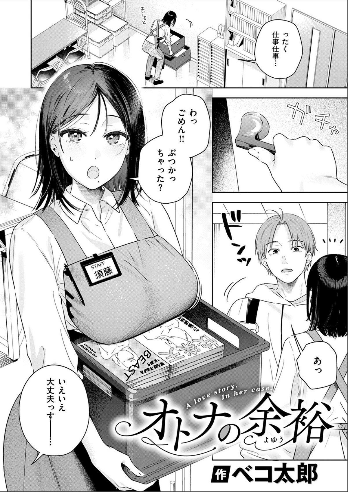 sample 4