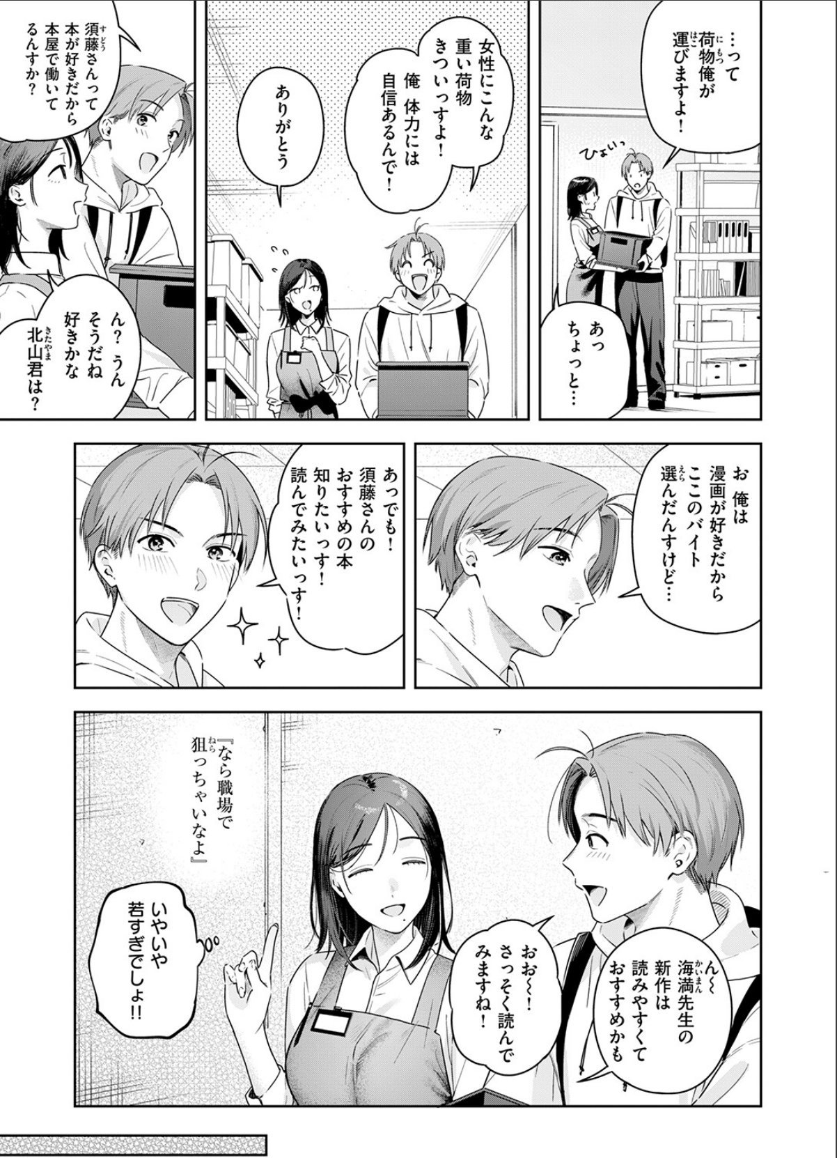 sample 5