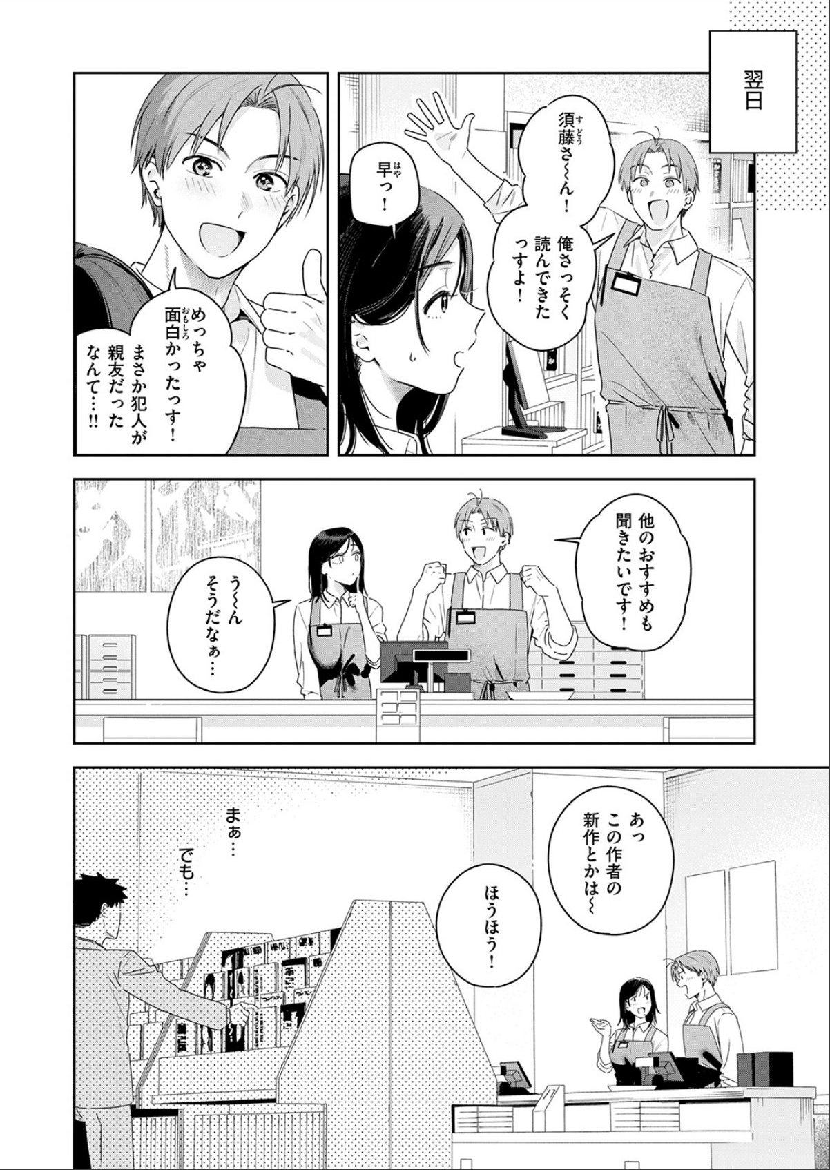 sample 6