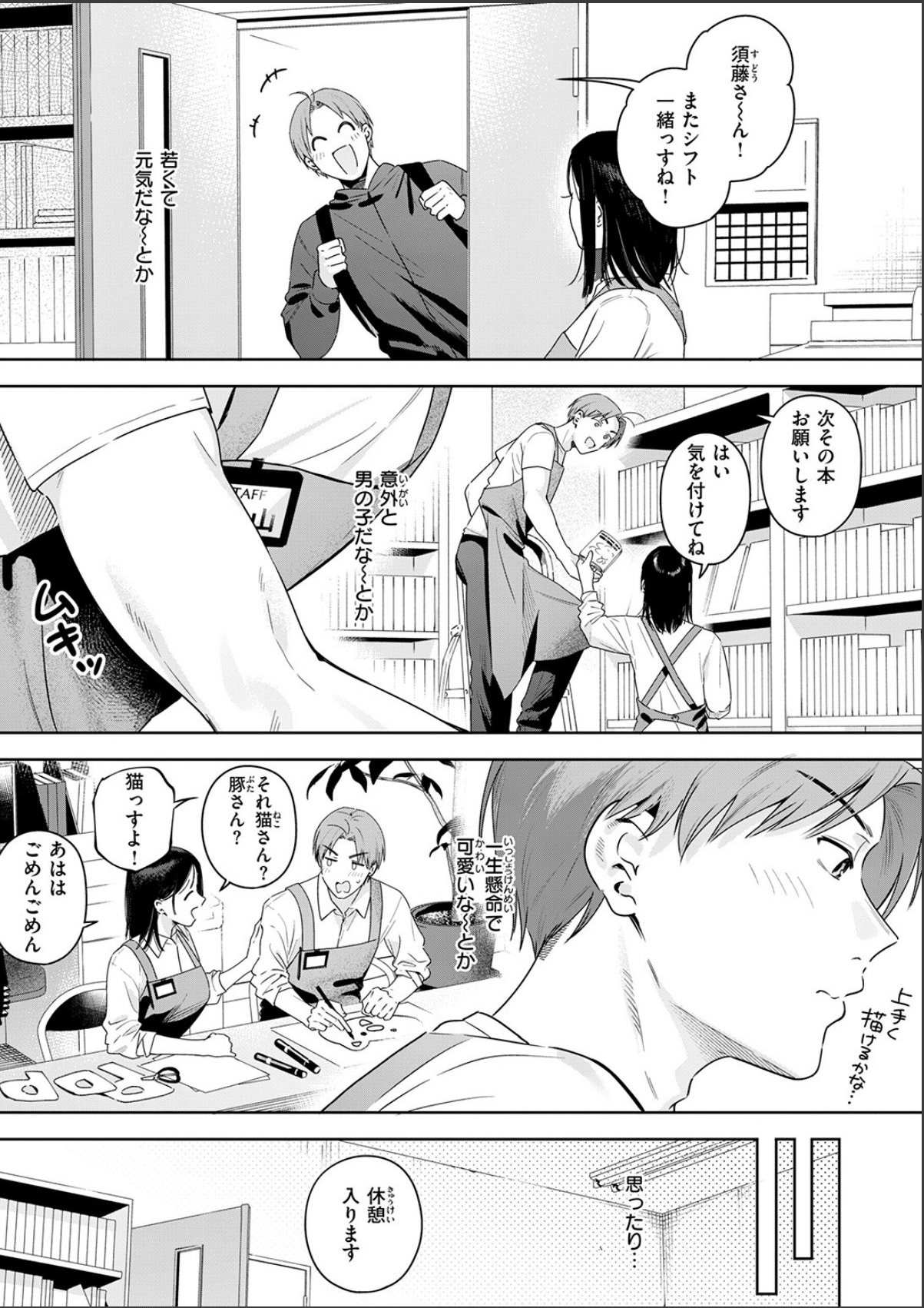 sample 7