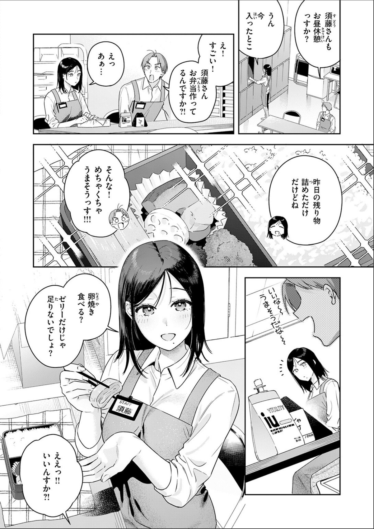 sample 8