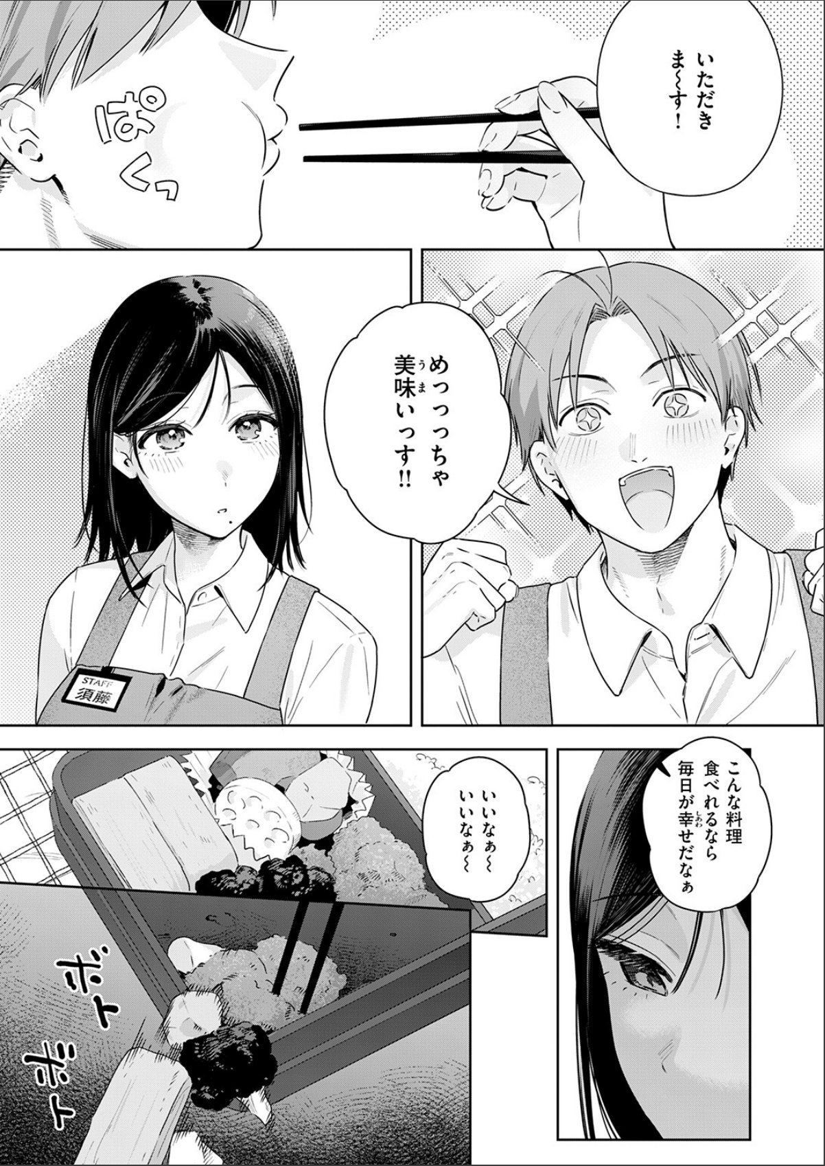 sample 9