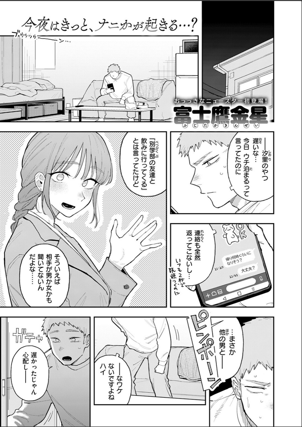 sample 3