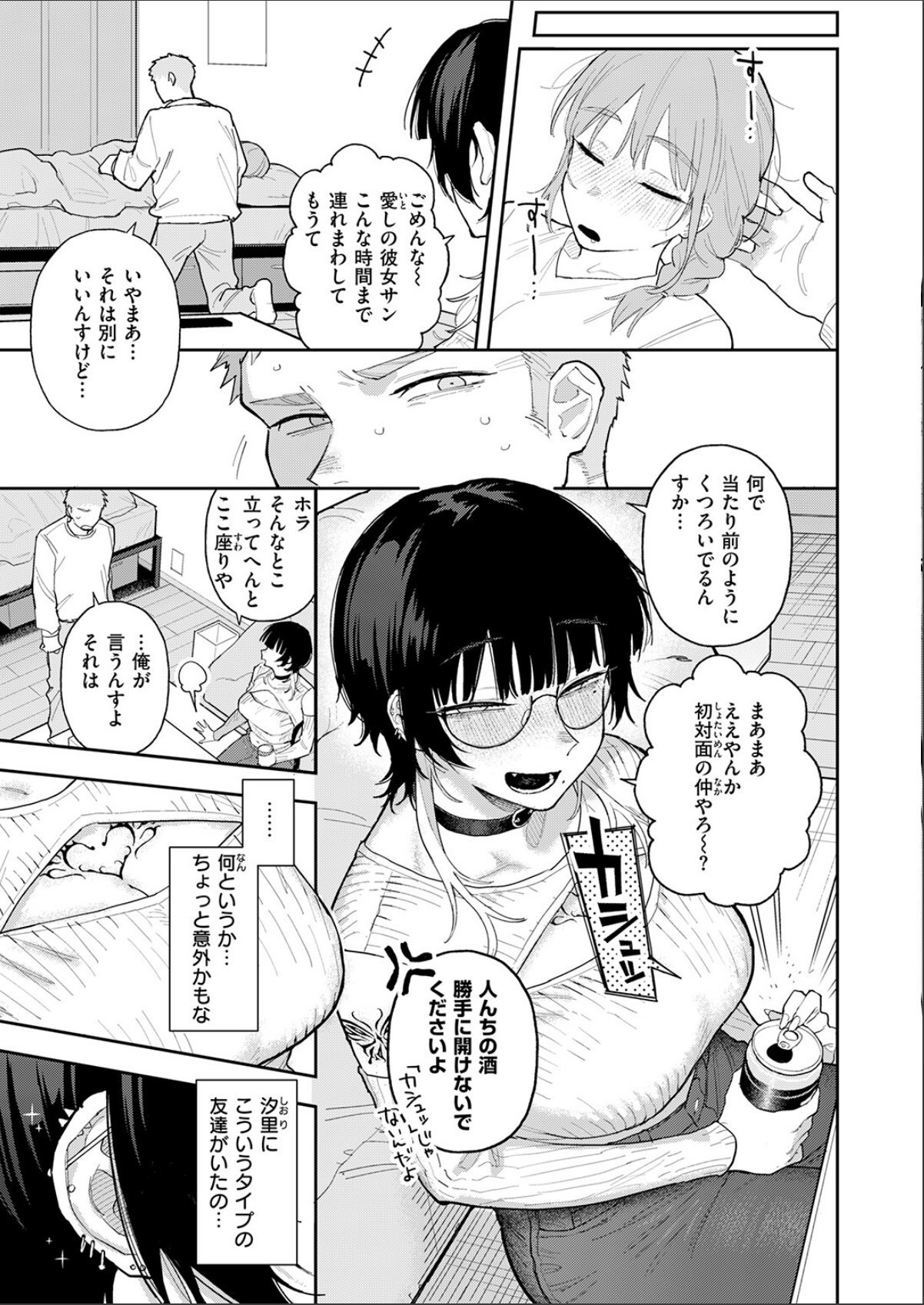 sample 5