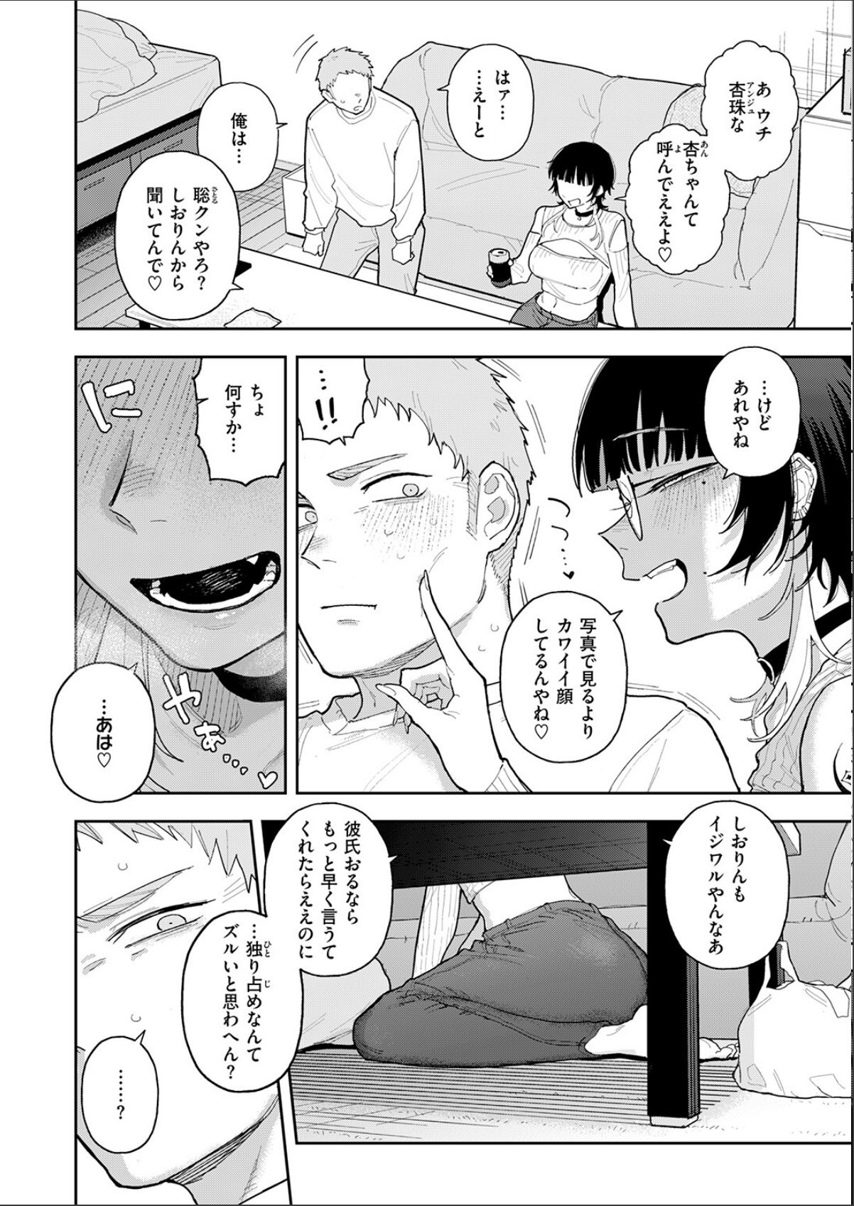 sample 6