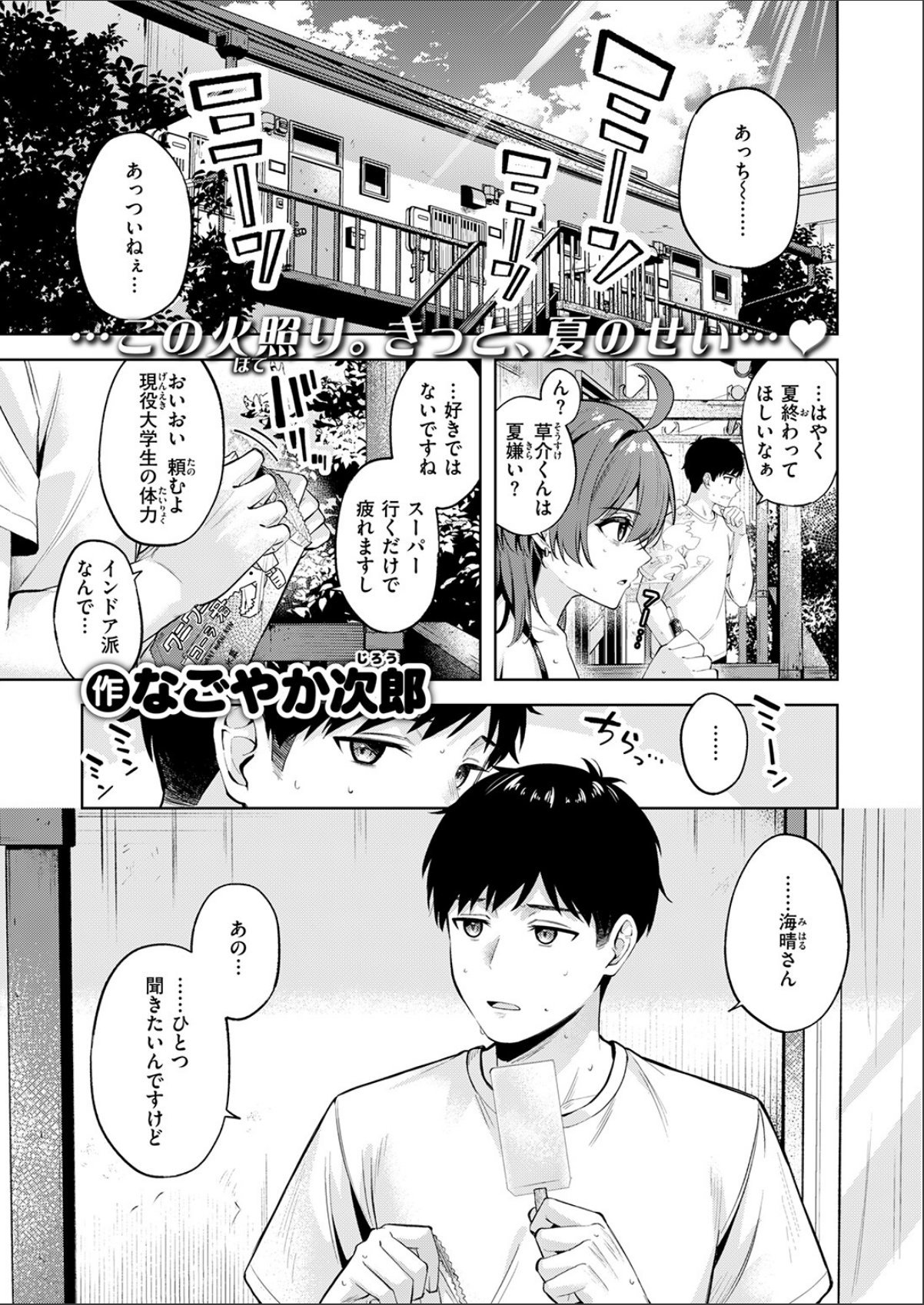 sample 3