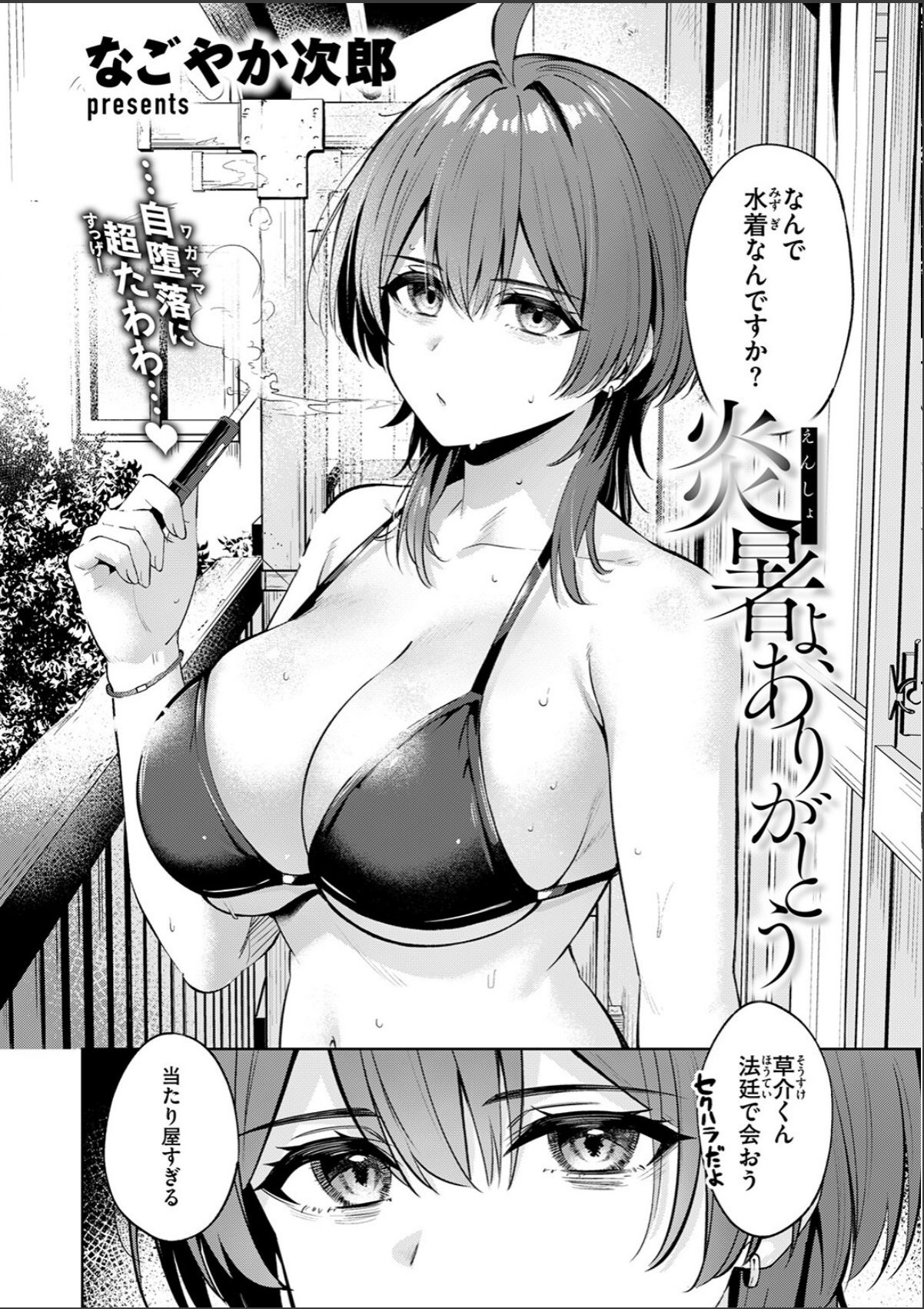 sample 4