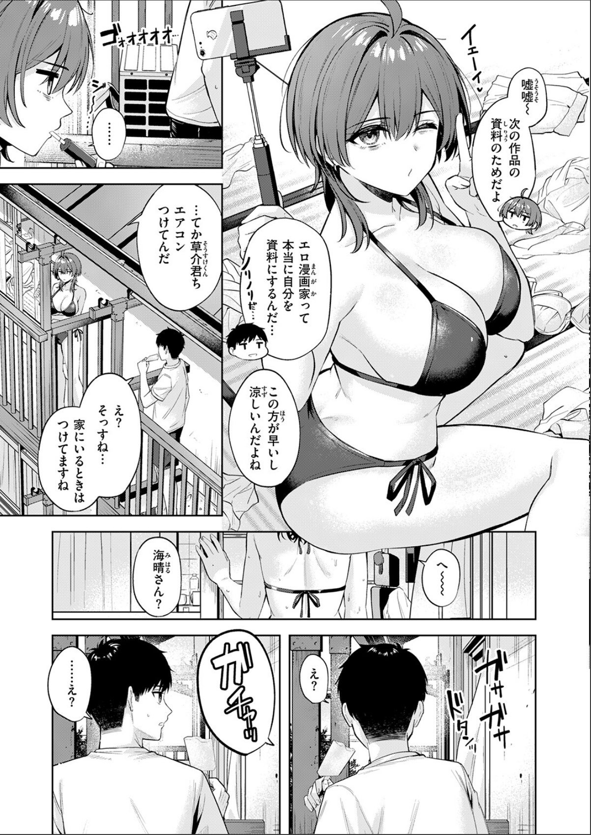 sample 5