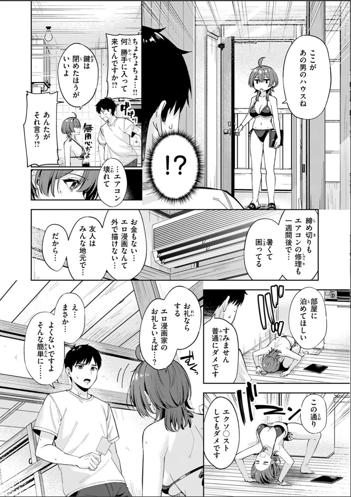 sample 6